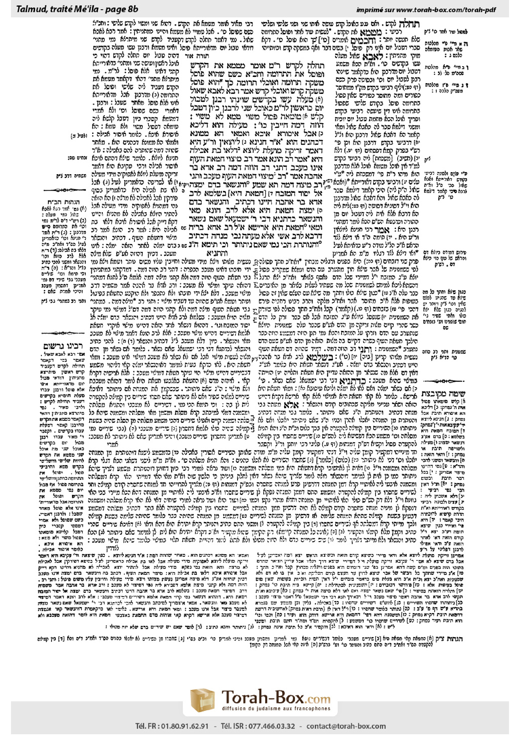 Torah-Box scan of Meilah 8b