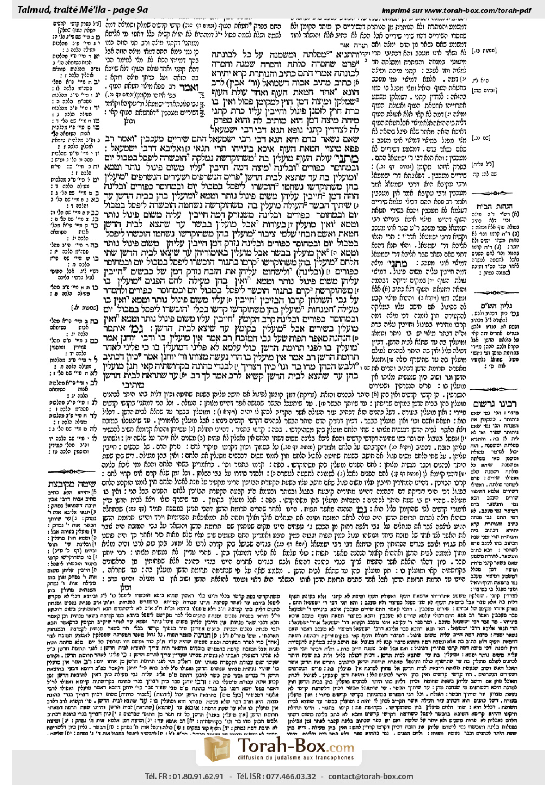 Torah-Box scan of Meilah 9a