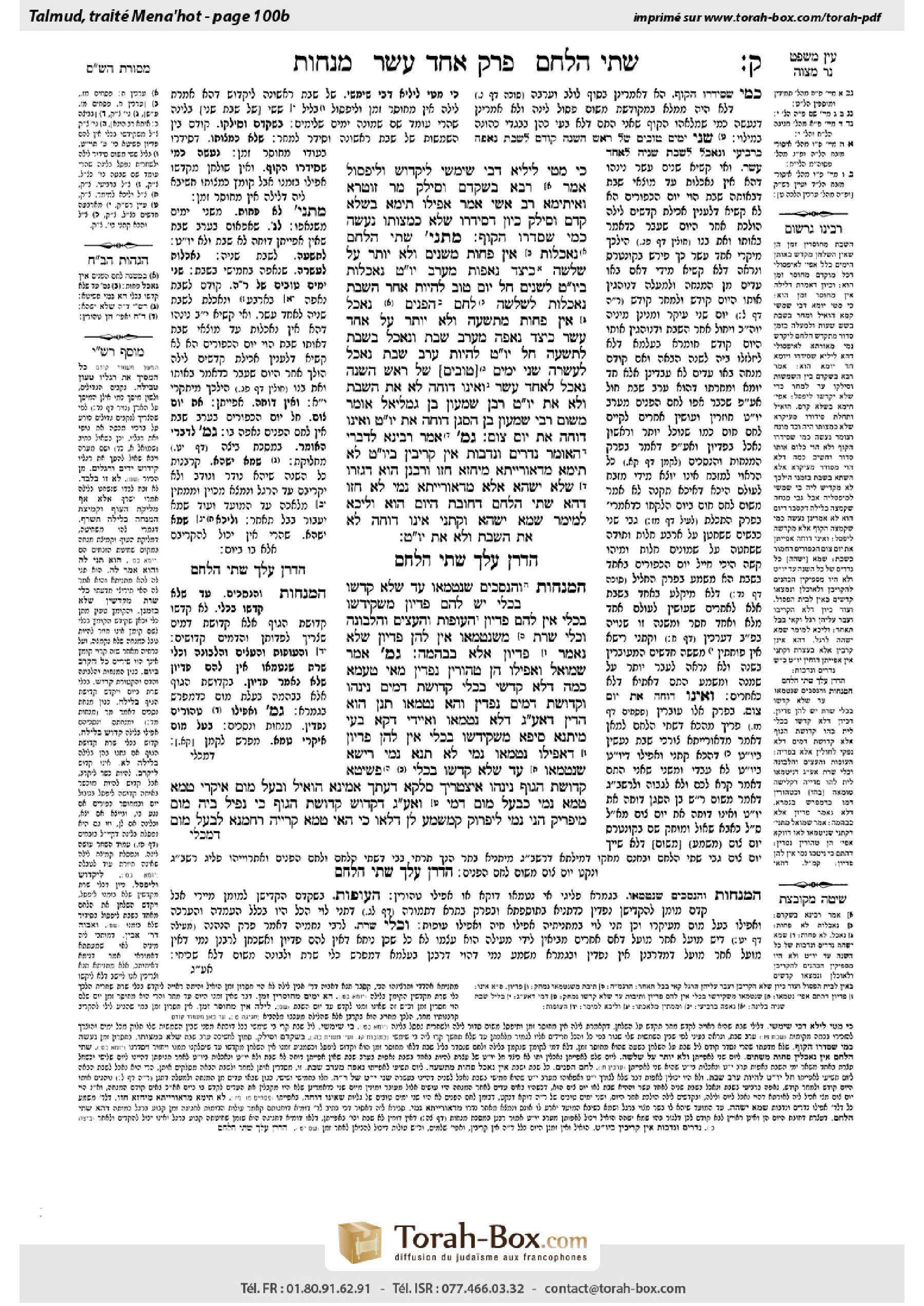 Torah-Box scan of Menachot 100b