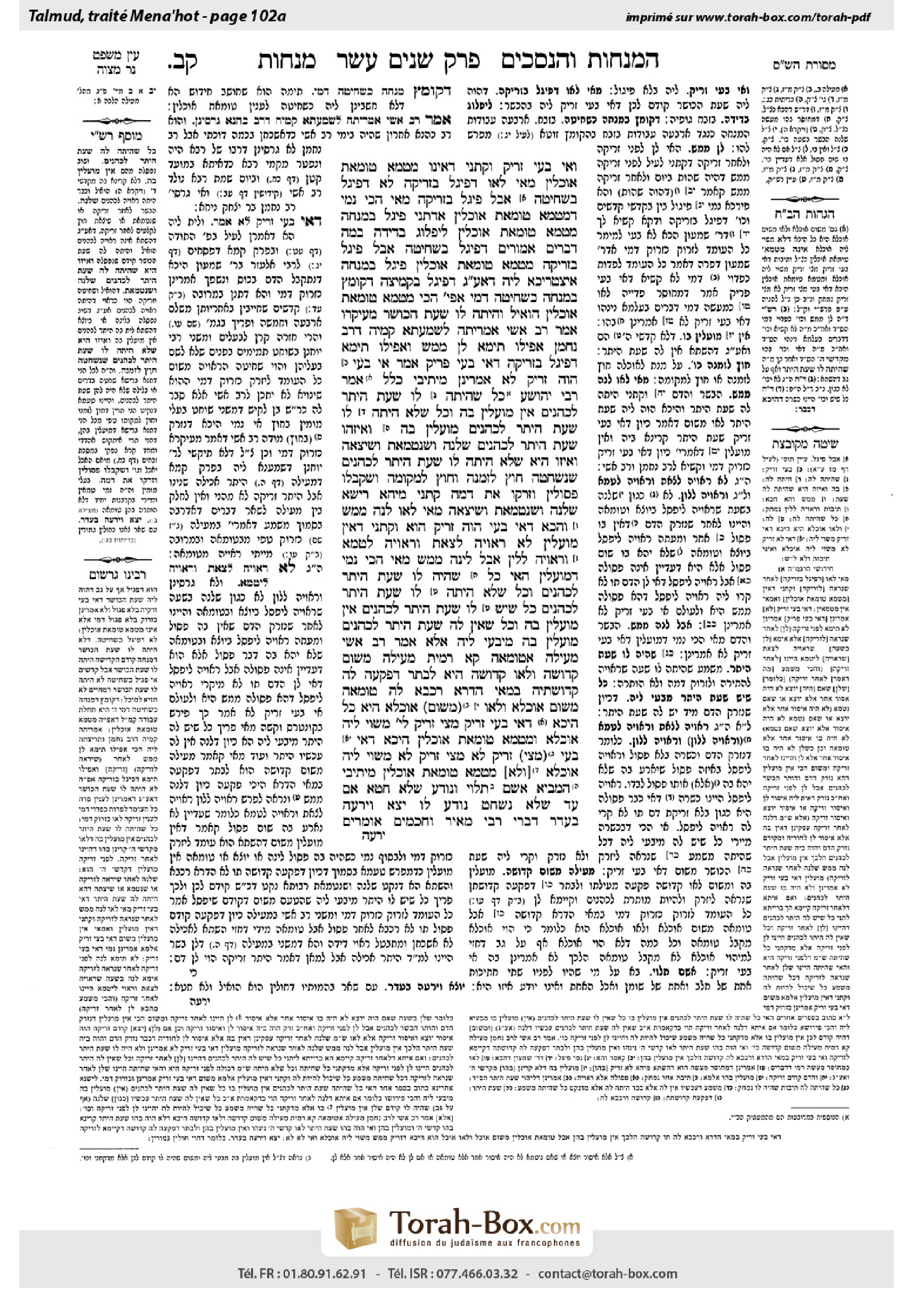 Torah-Box scan of Menachot 102a