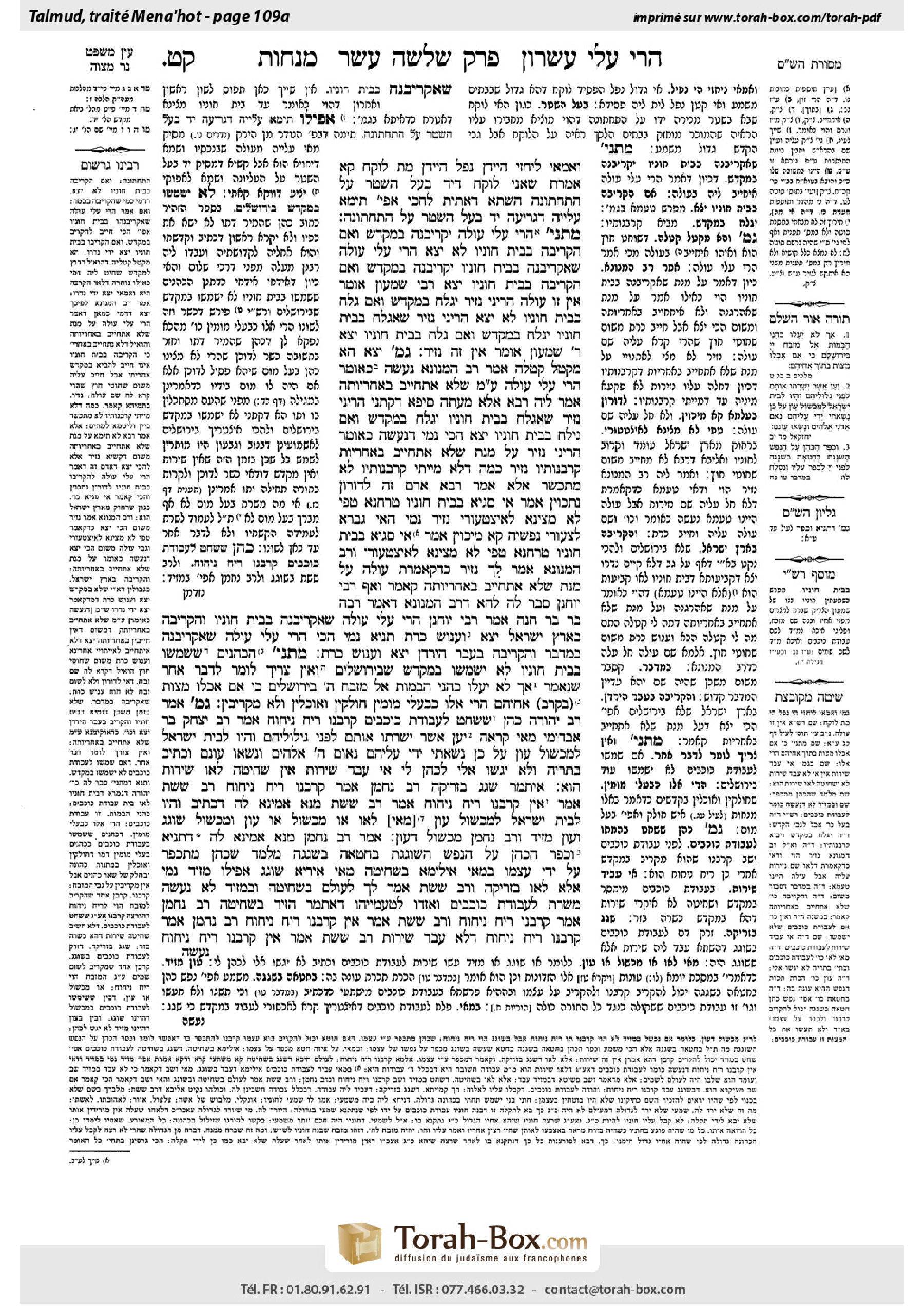 Torah-Box scan of Menachot 109a