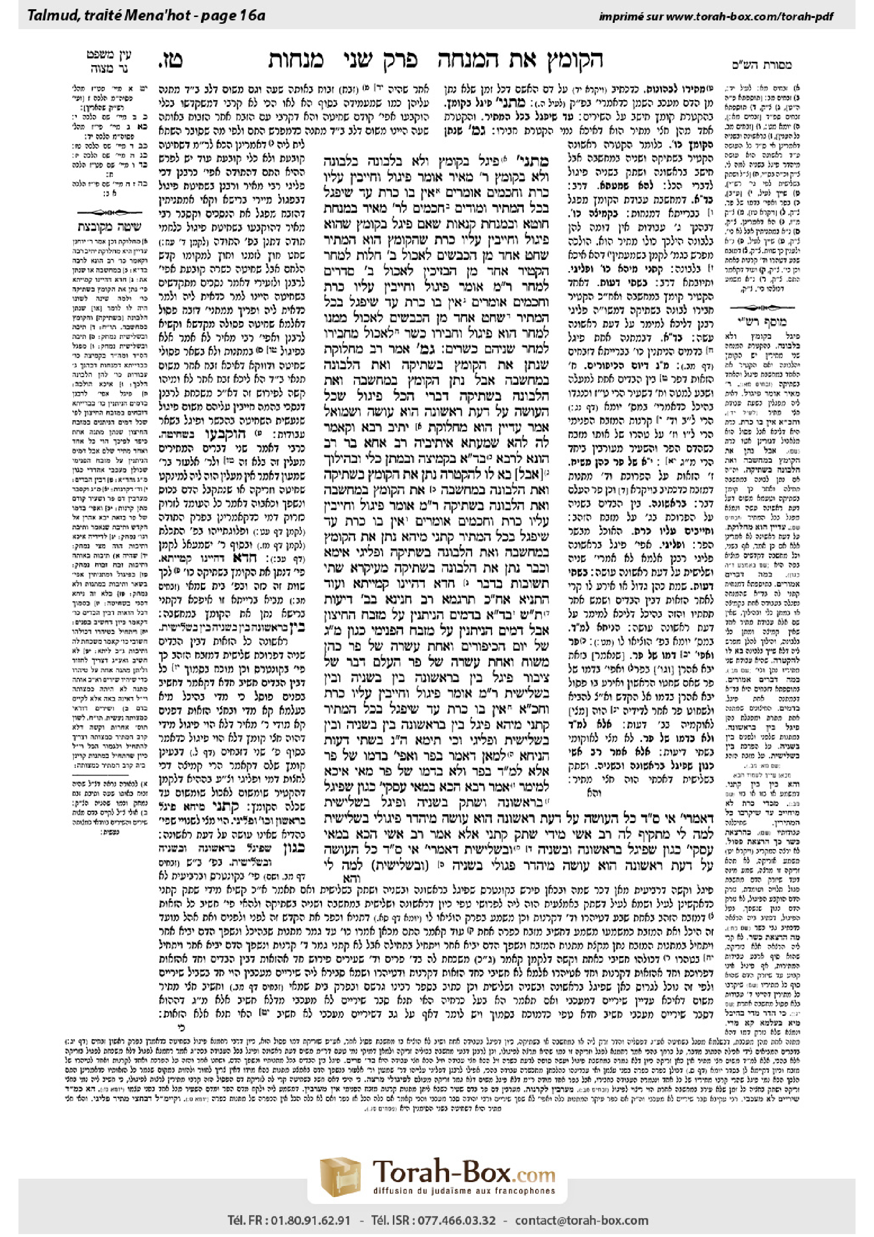 Torah-Box scan of Menachot 16a
