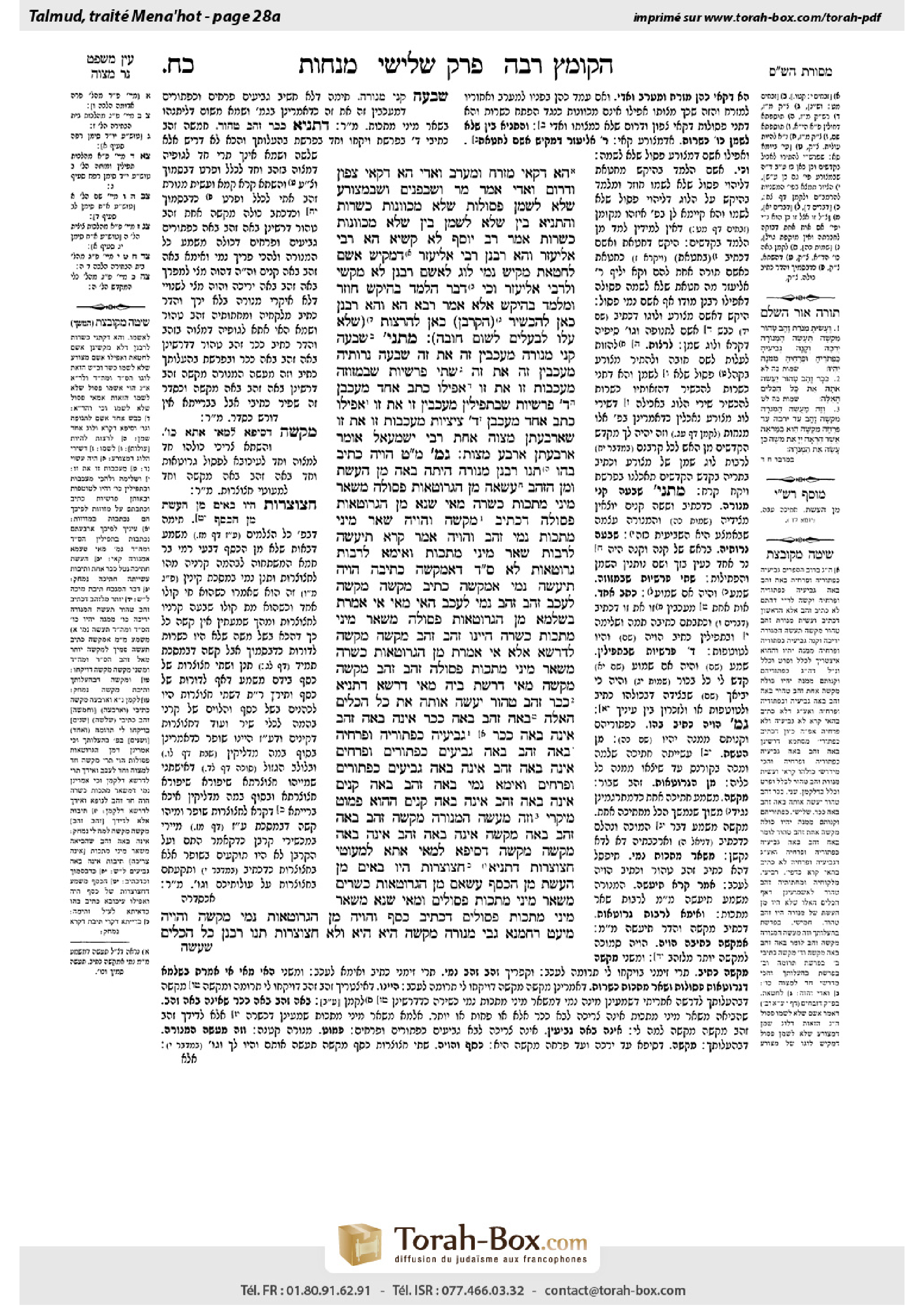 Torah-Box scan of Menachot 28a