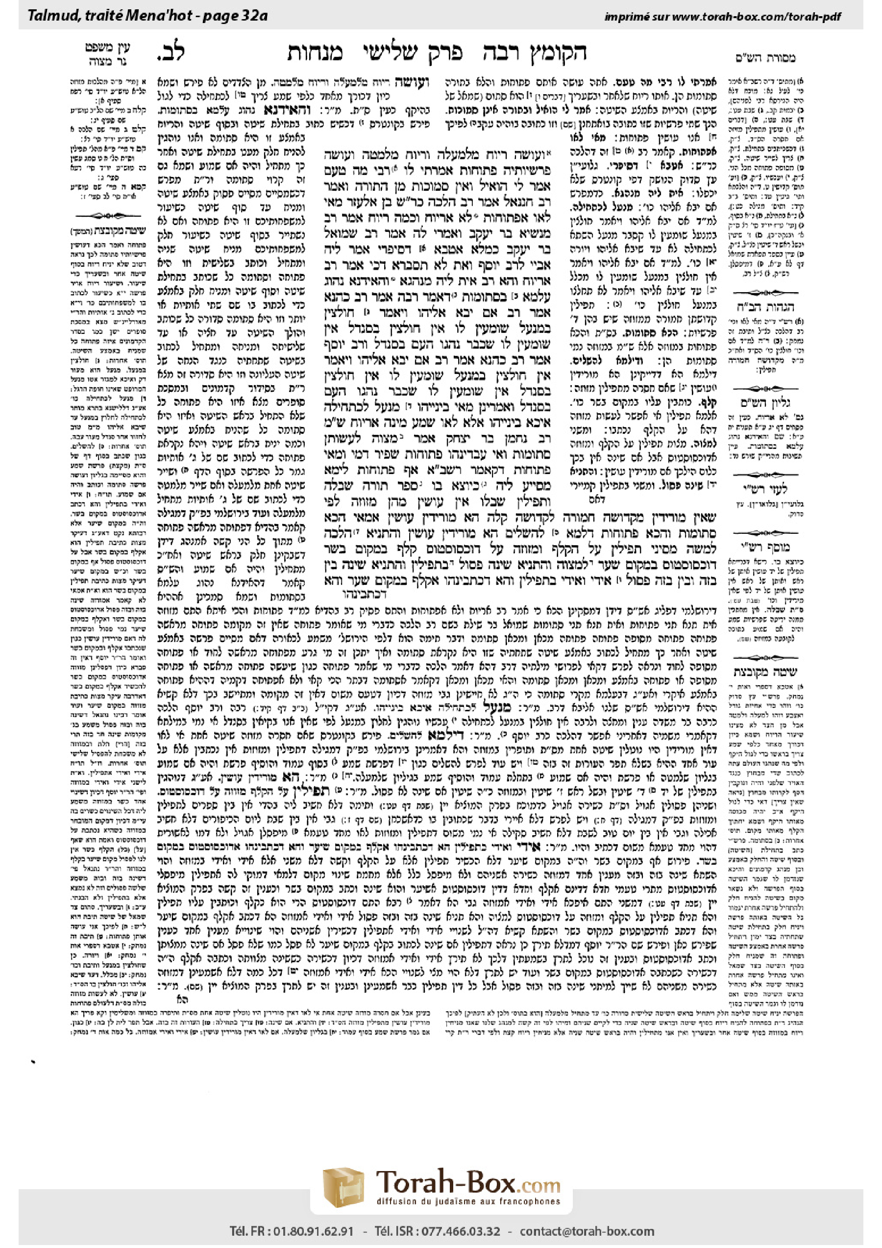 Torah-Box scan of Menachot 32a