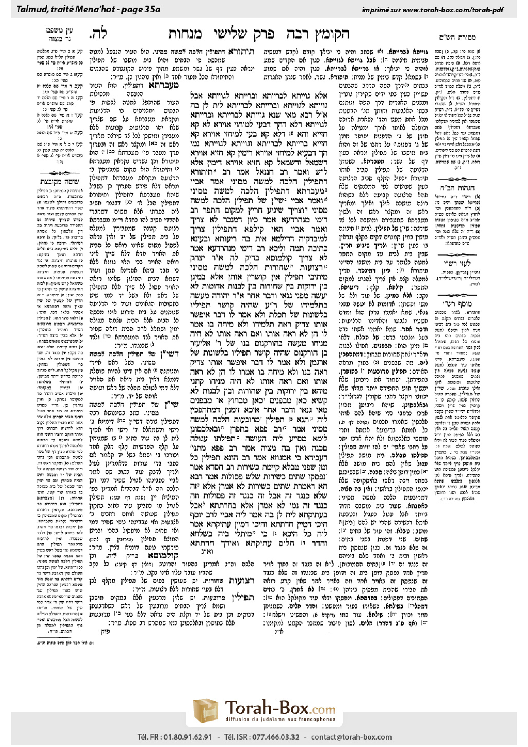 Torah-Box scan of Menachot 35a