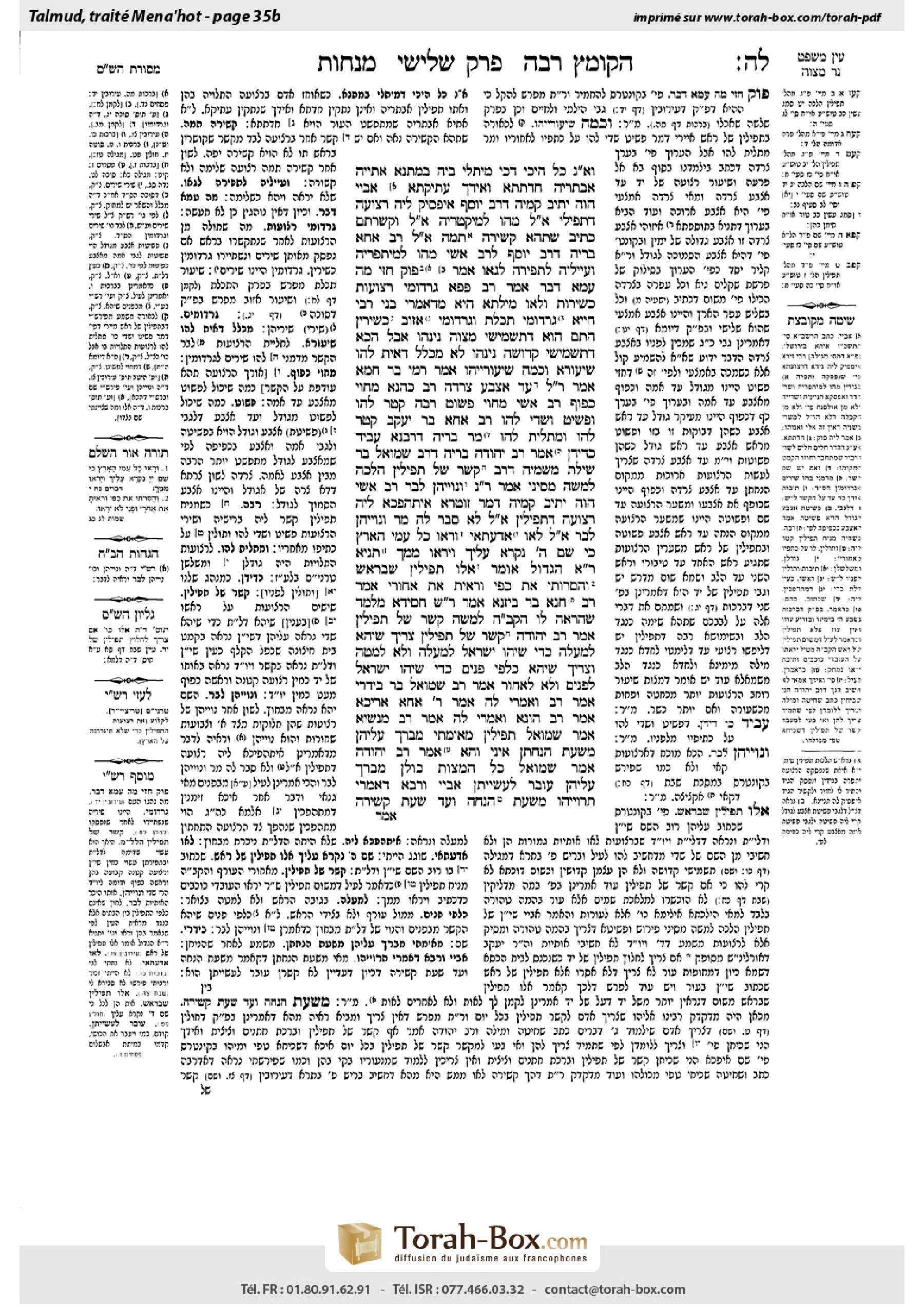 Torah-Box scan of Menachot 35b