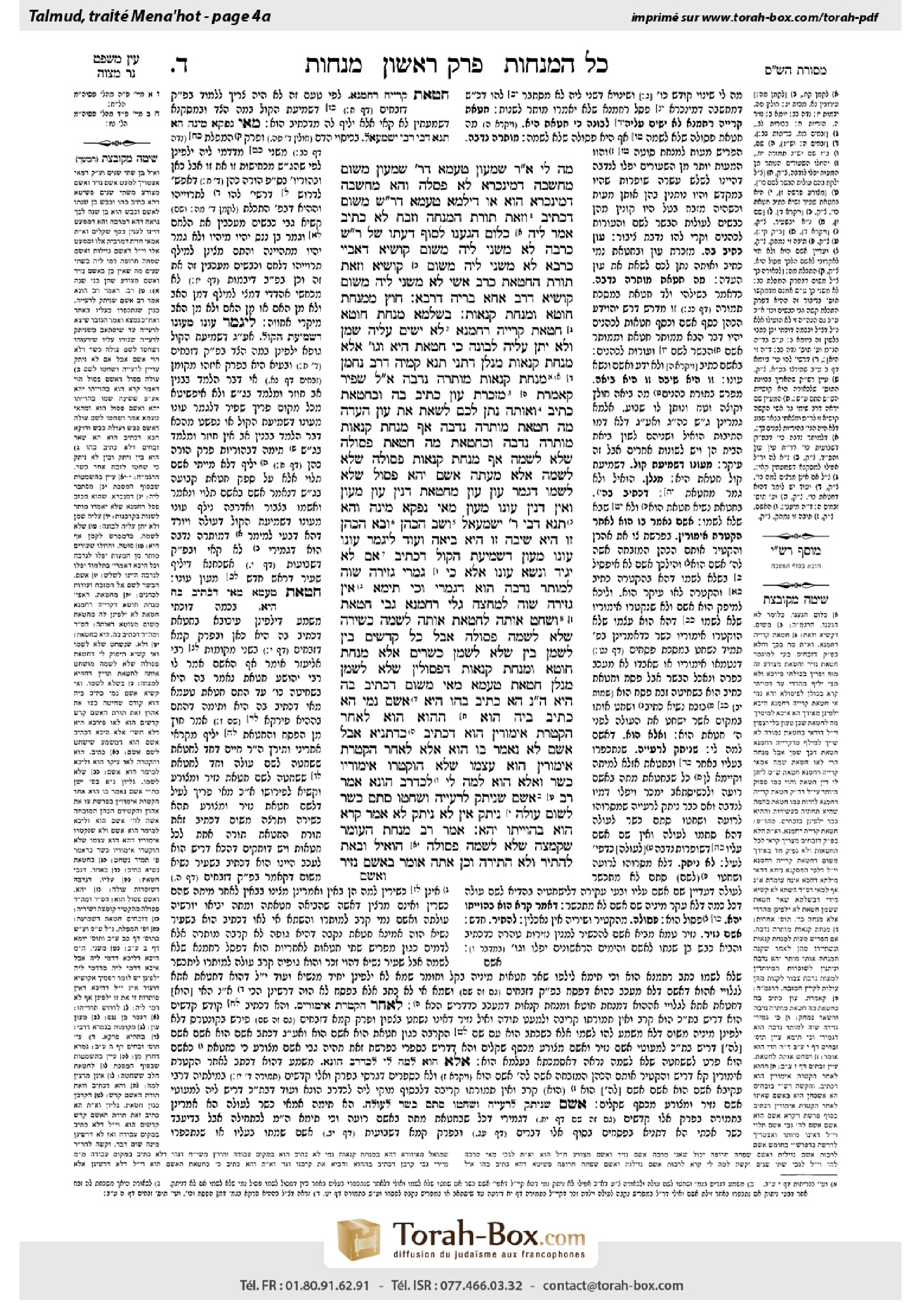 Torah-Box scan of Menachot 4a