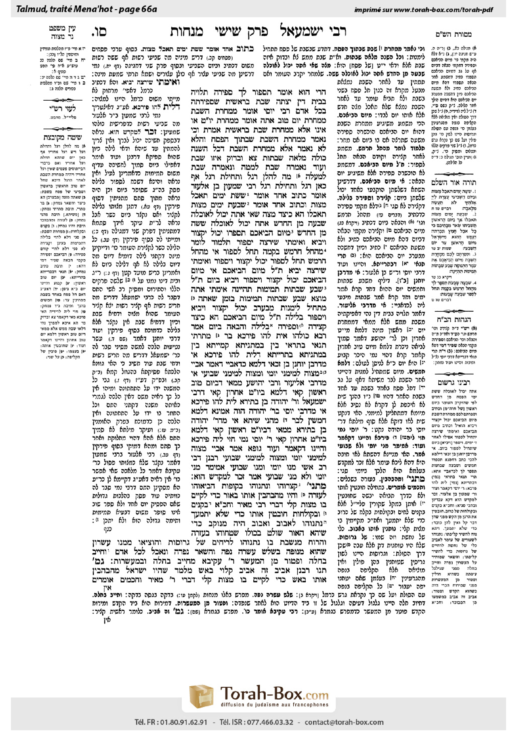 Torah-Box scan of Menachot 66a