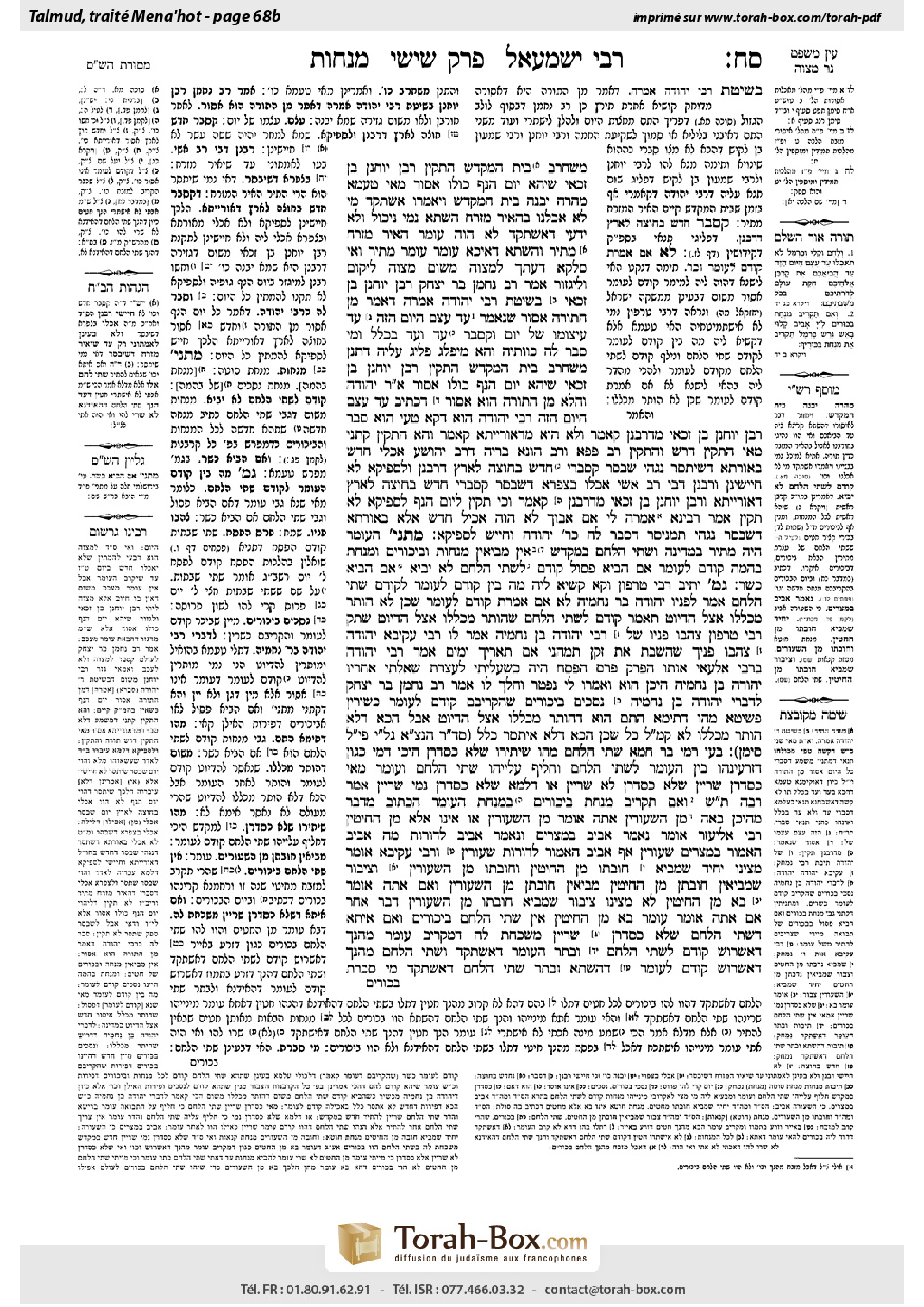 Torah-Box scan of Menachot 68b