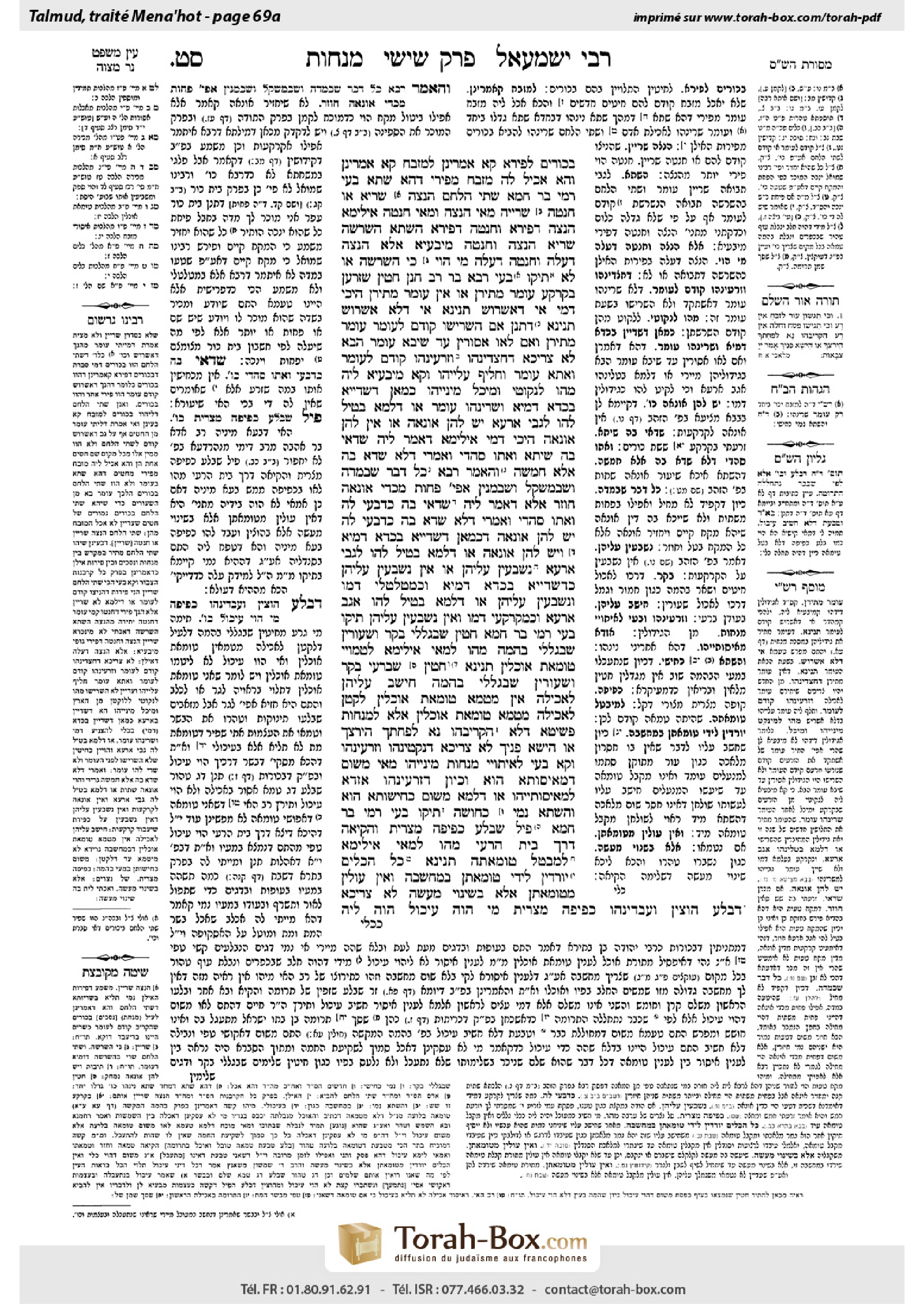 Torah-Box scan of Menachot 69a
