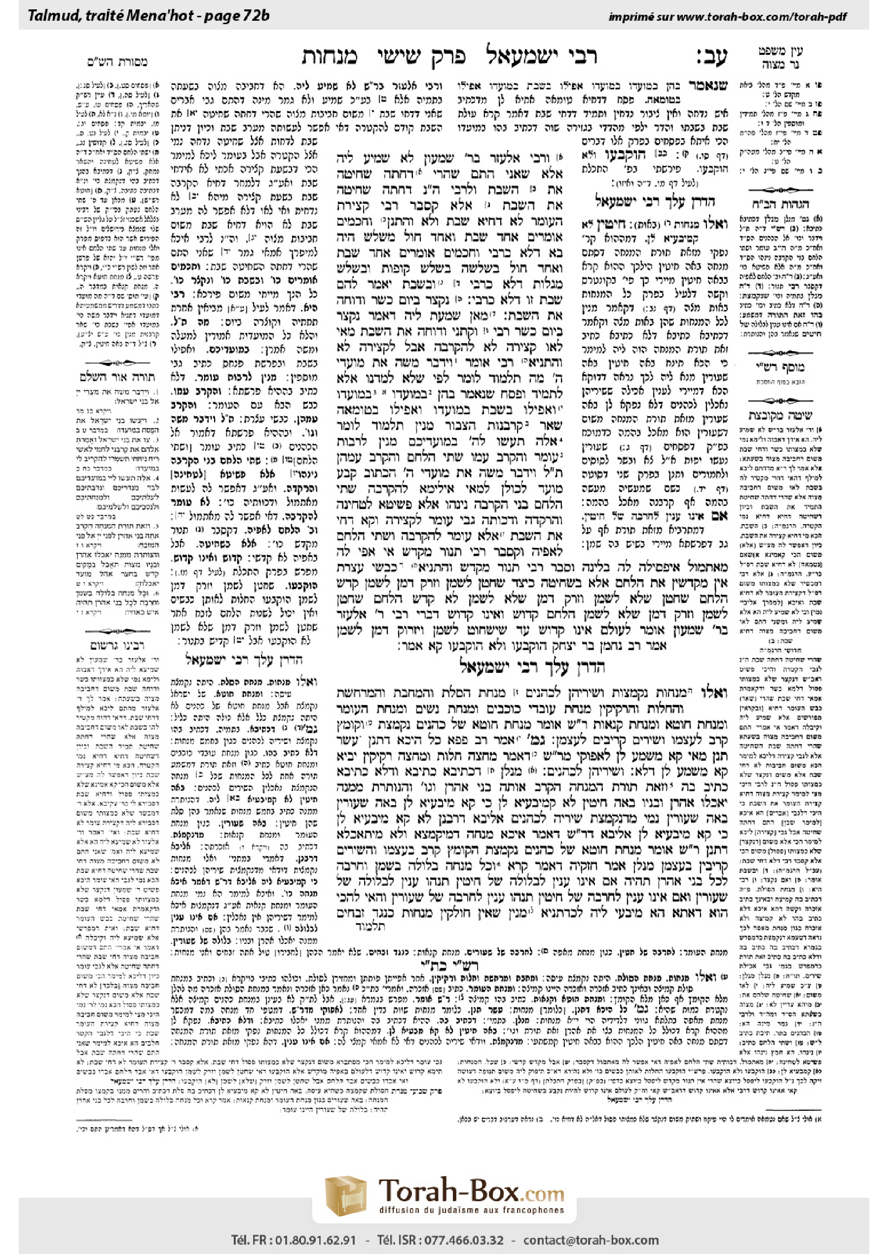 Torah-Box scan of Menachot 72b
