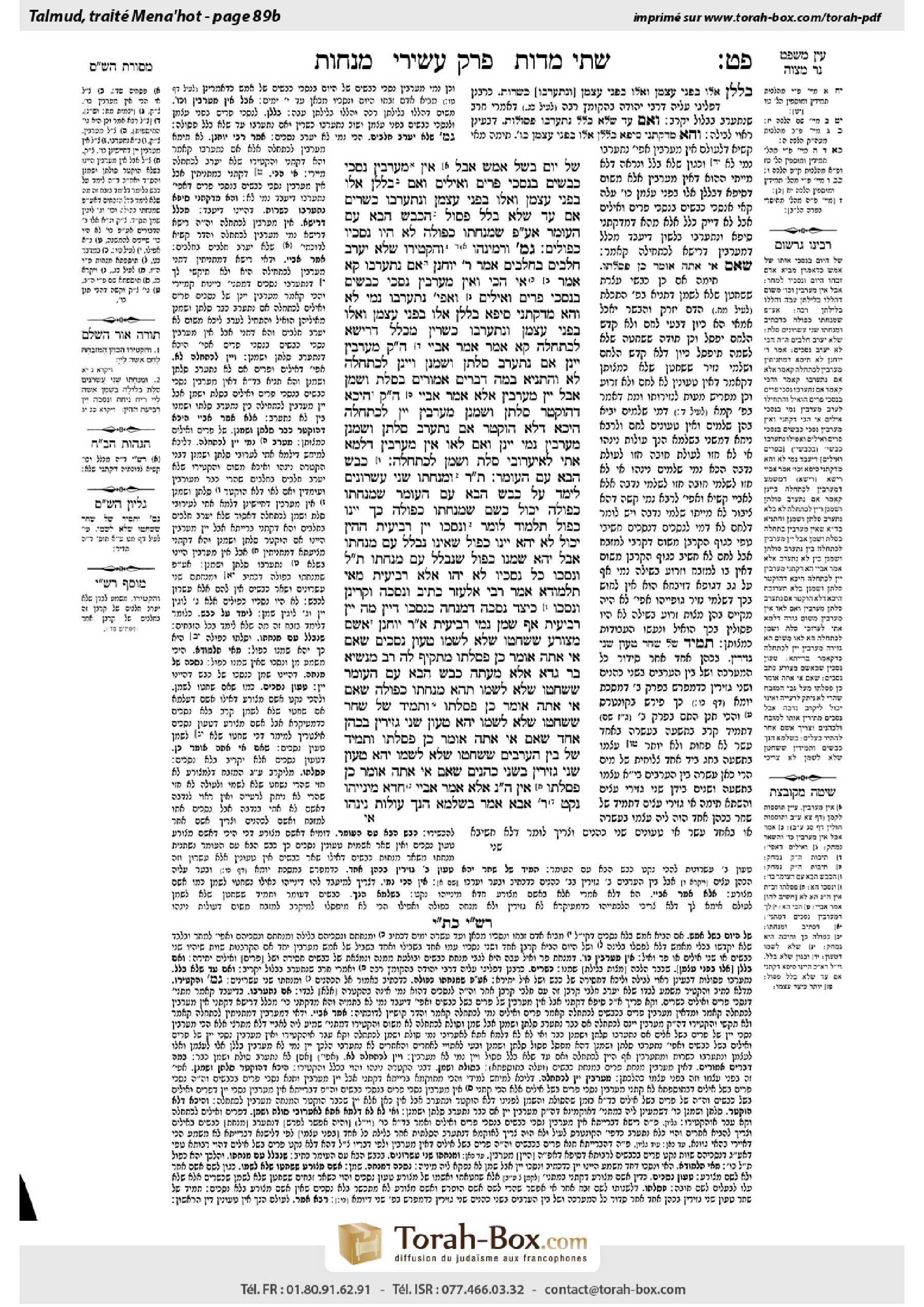 Torah-Box scan of Menachot 89b