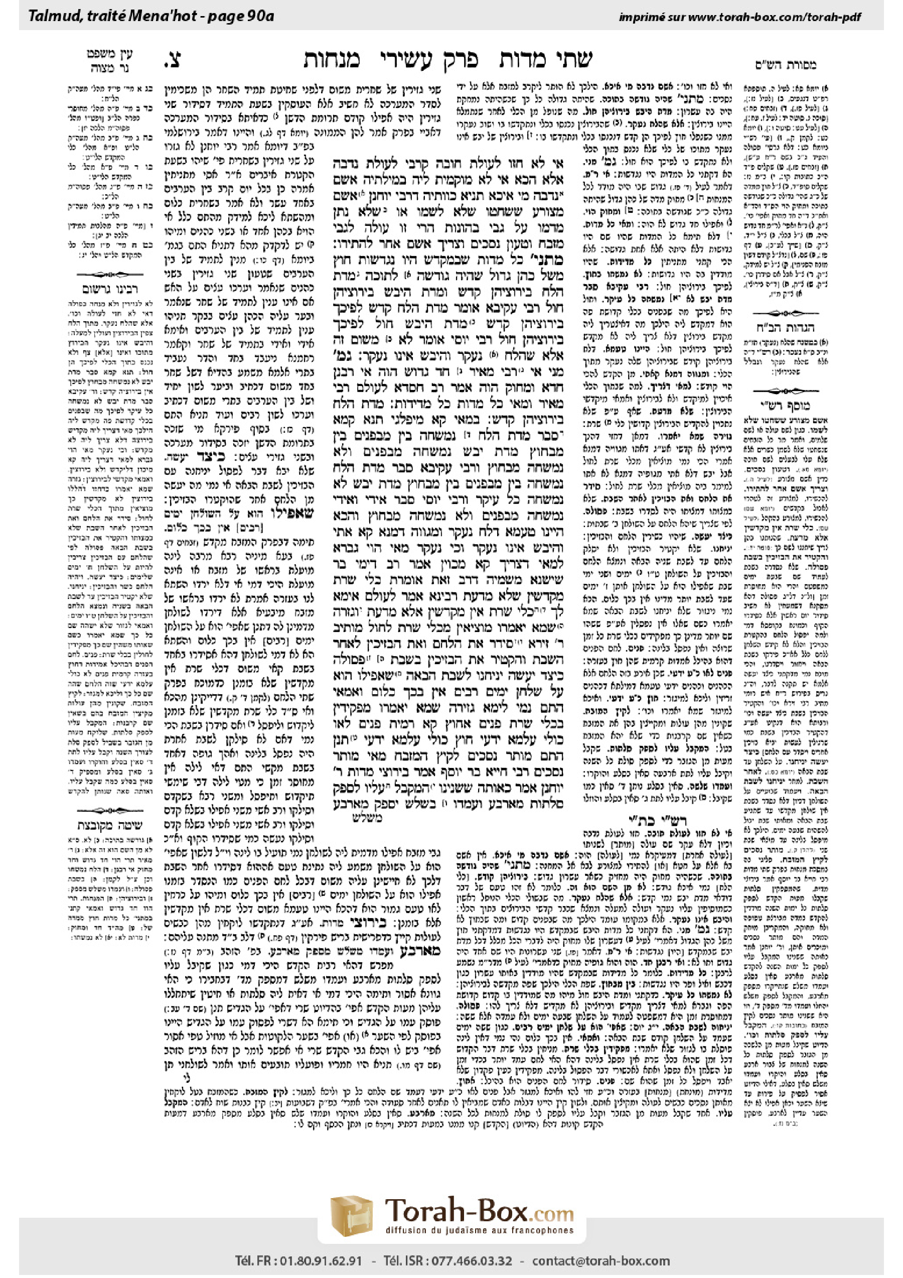 Torah-Box scan of Menachot 90a