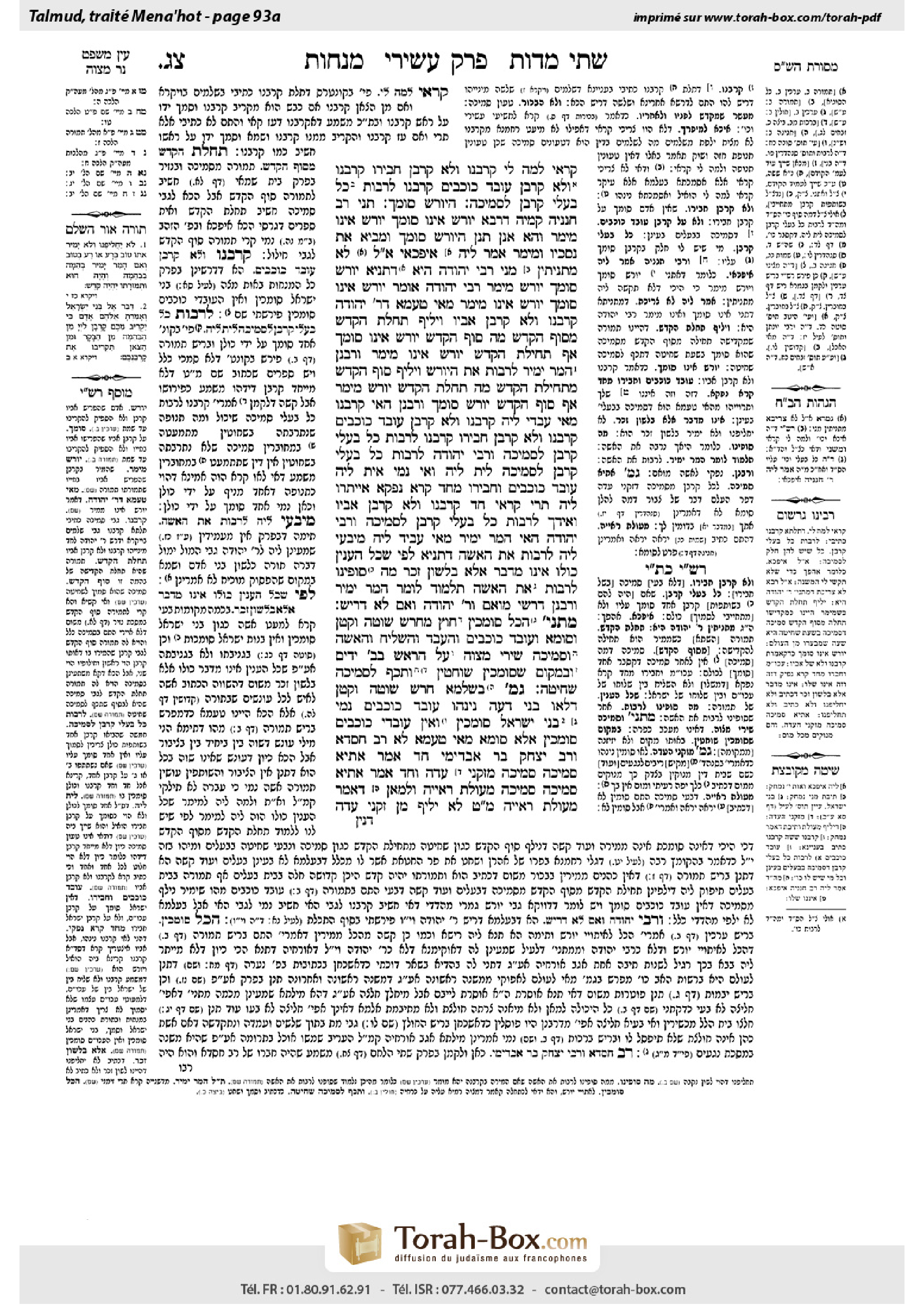 Torah-Box scan of Menachot 93a