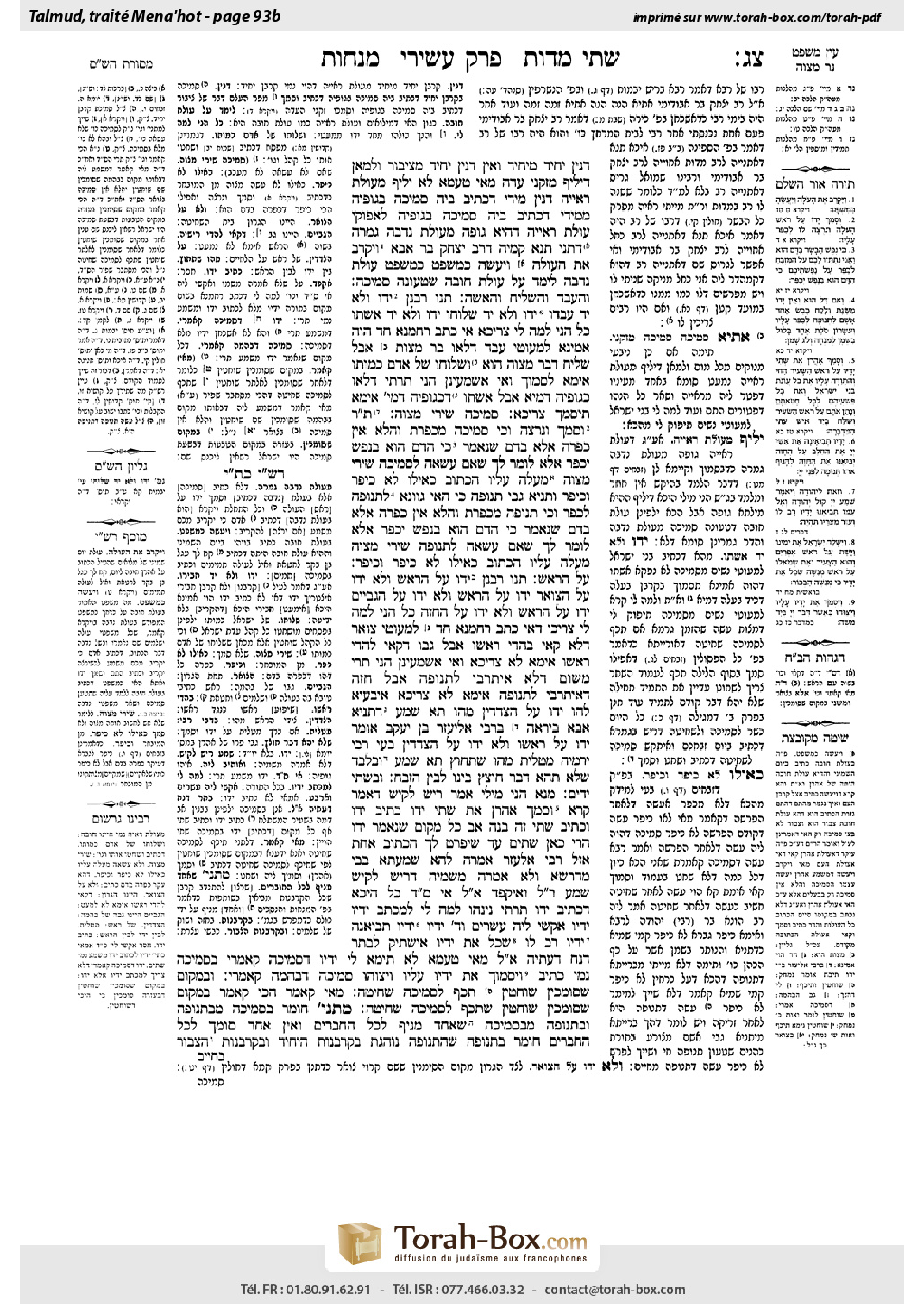 Torah-Box scan of Menachot 93b