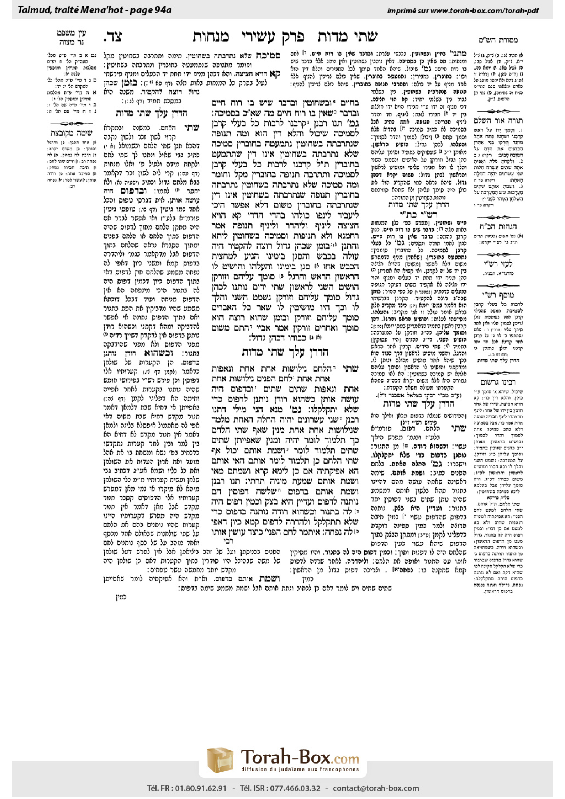 Torah-Box scan of Menachot 94a