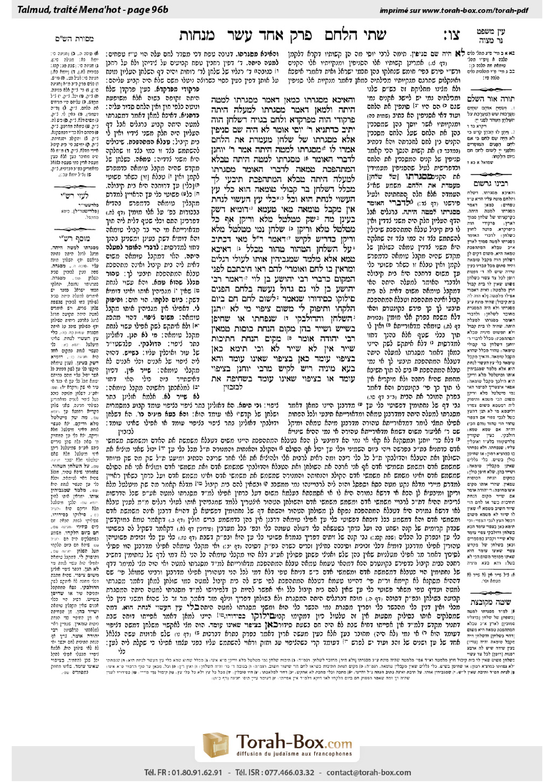 Torah-Box scan of Menachot 96b
