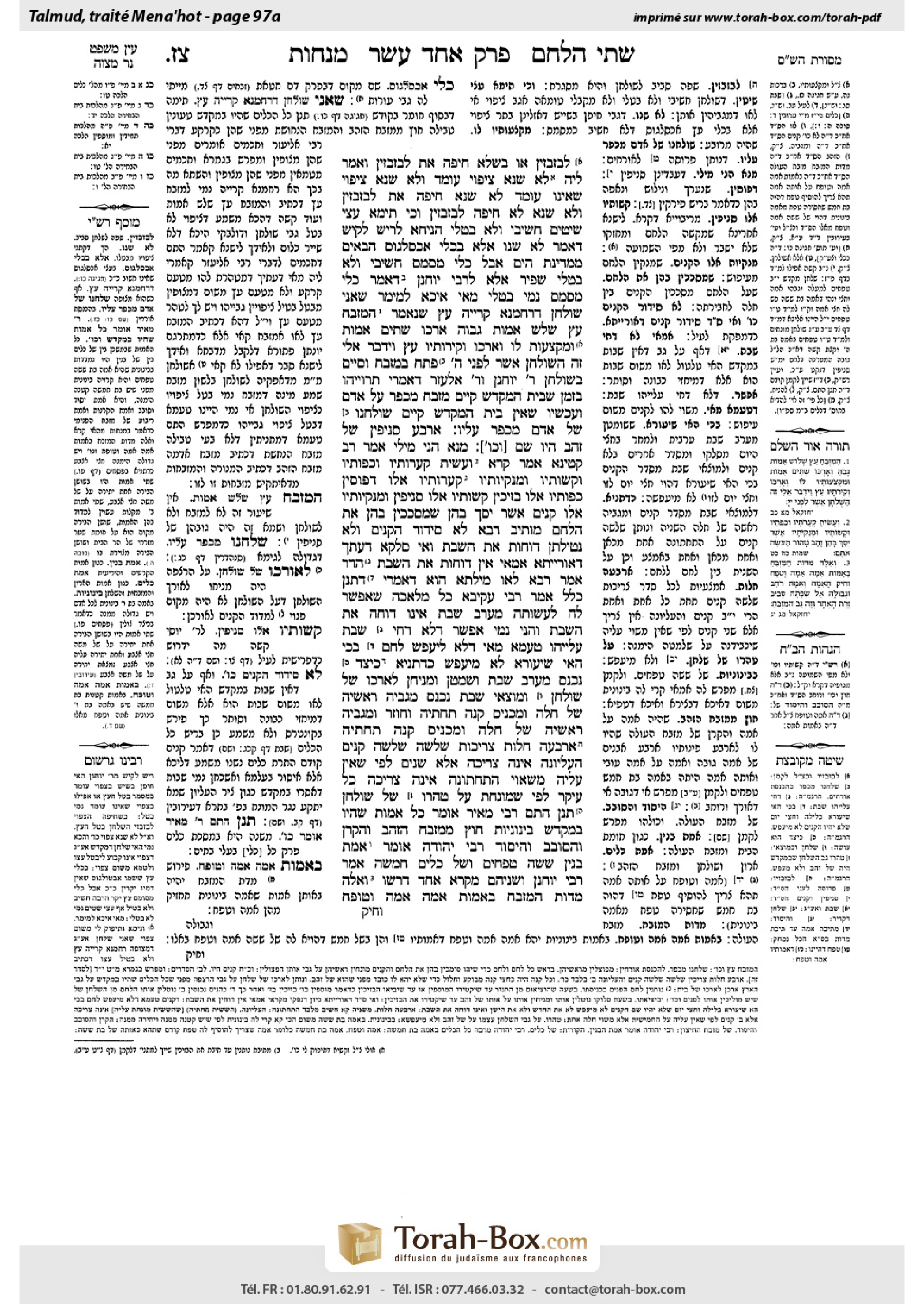 Torah-Box scan of Menachot 97a