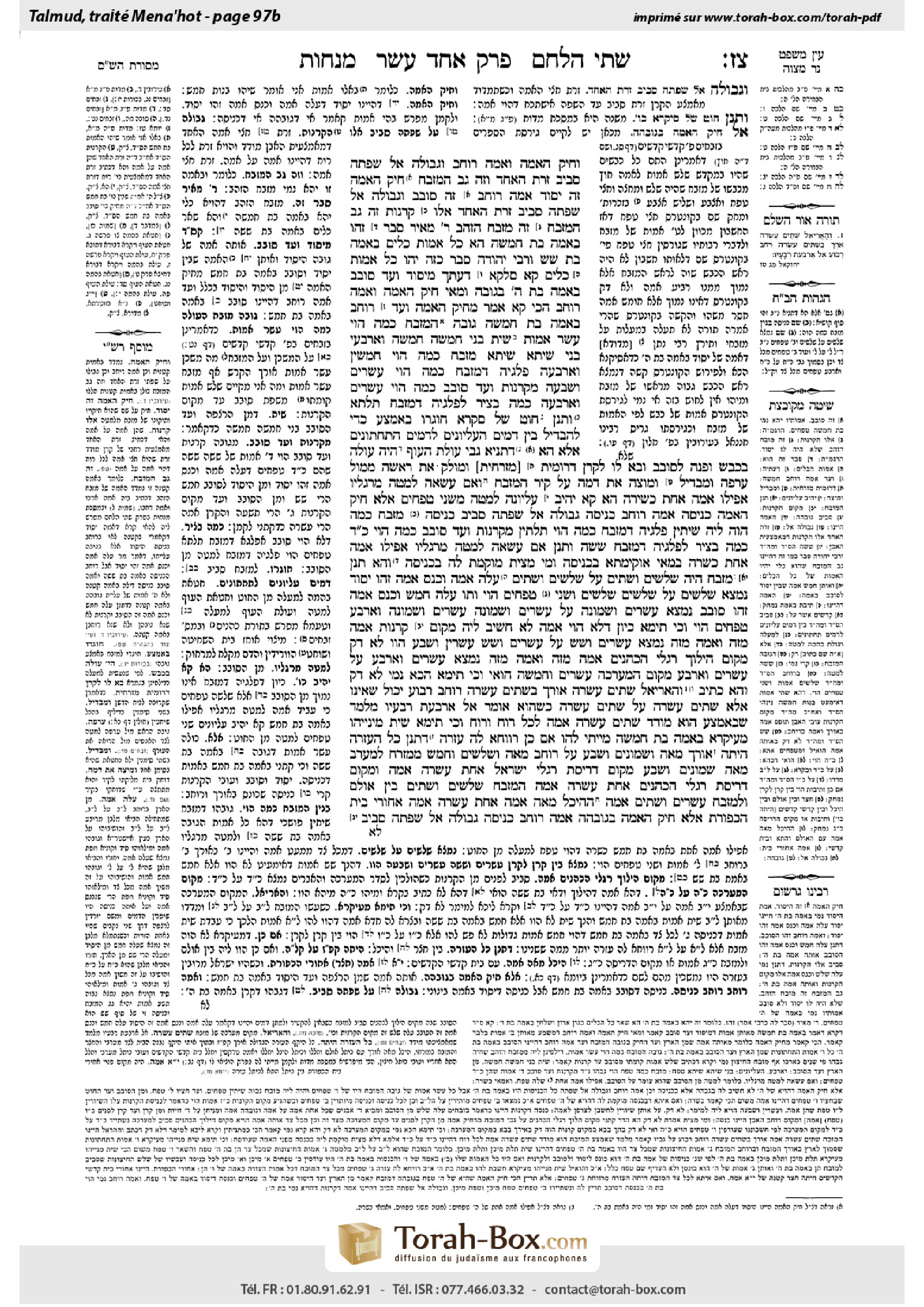 Torah-Box scan of Menachot 97b