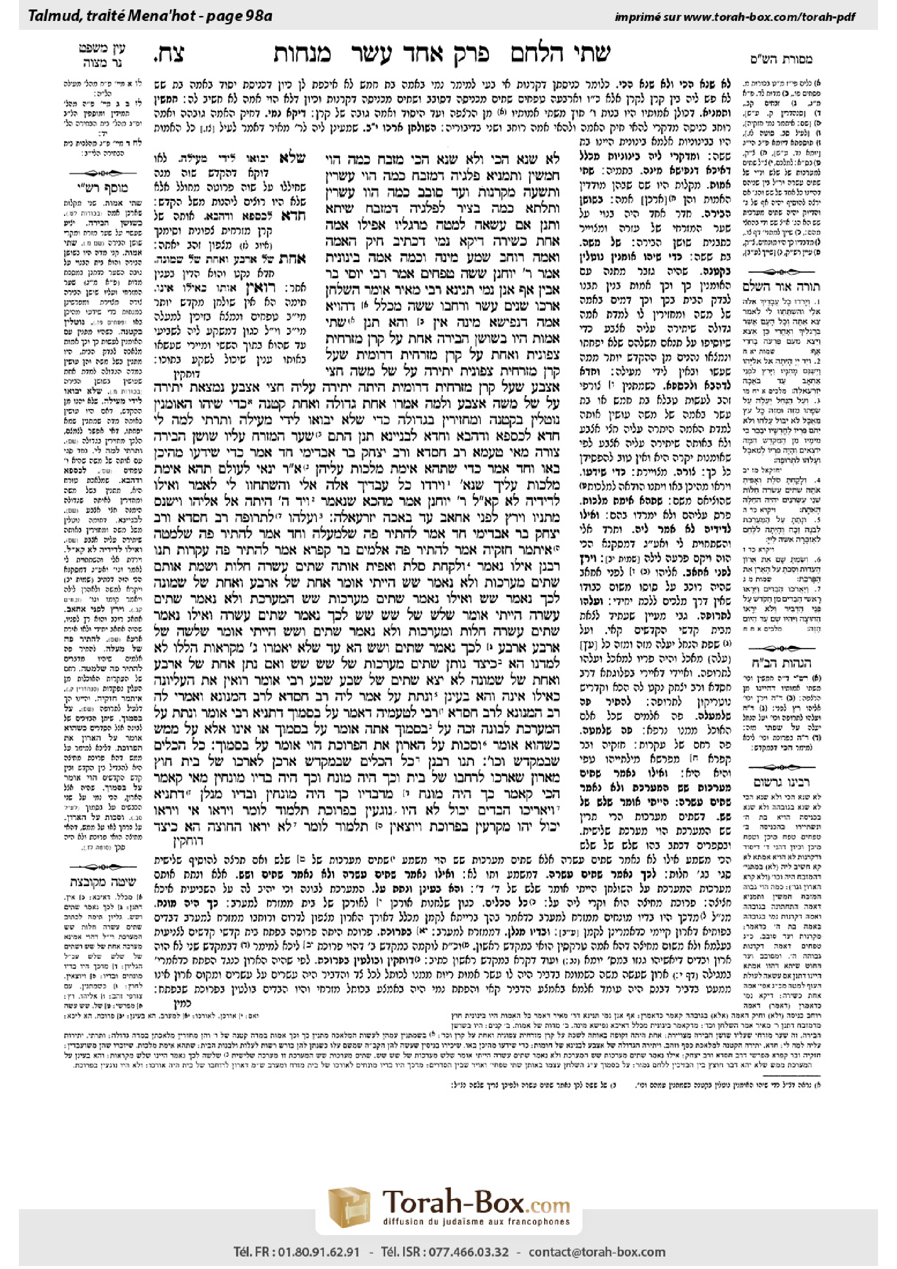 Torah-Box scan of Menachot 98a
