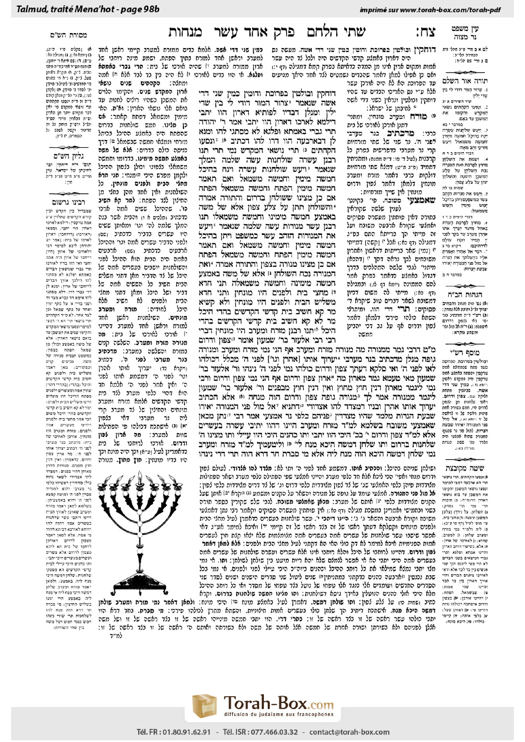 Torah-Box scan of Menachot 98b