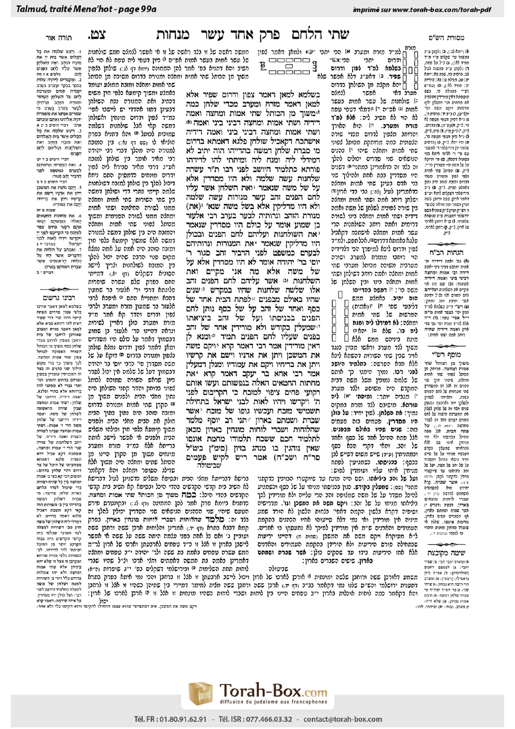 Torah-Box scan of Menachot 99a