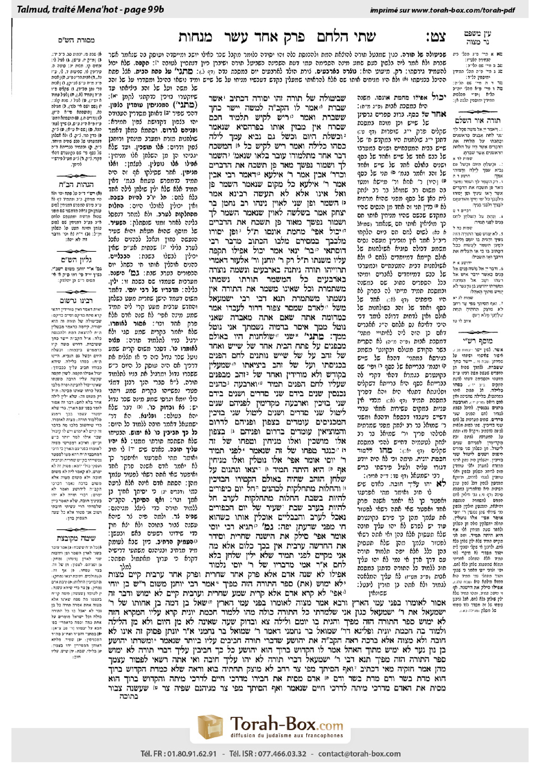 Torah-Box scan of Menachot 99b