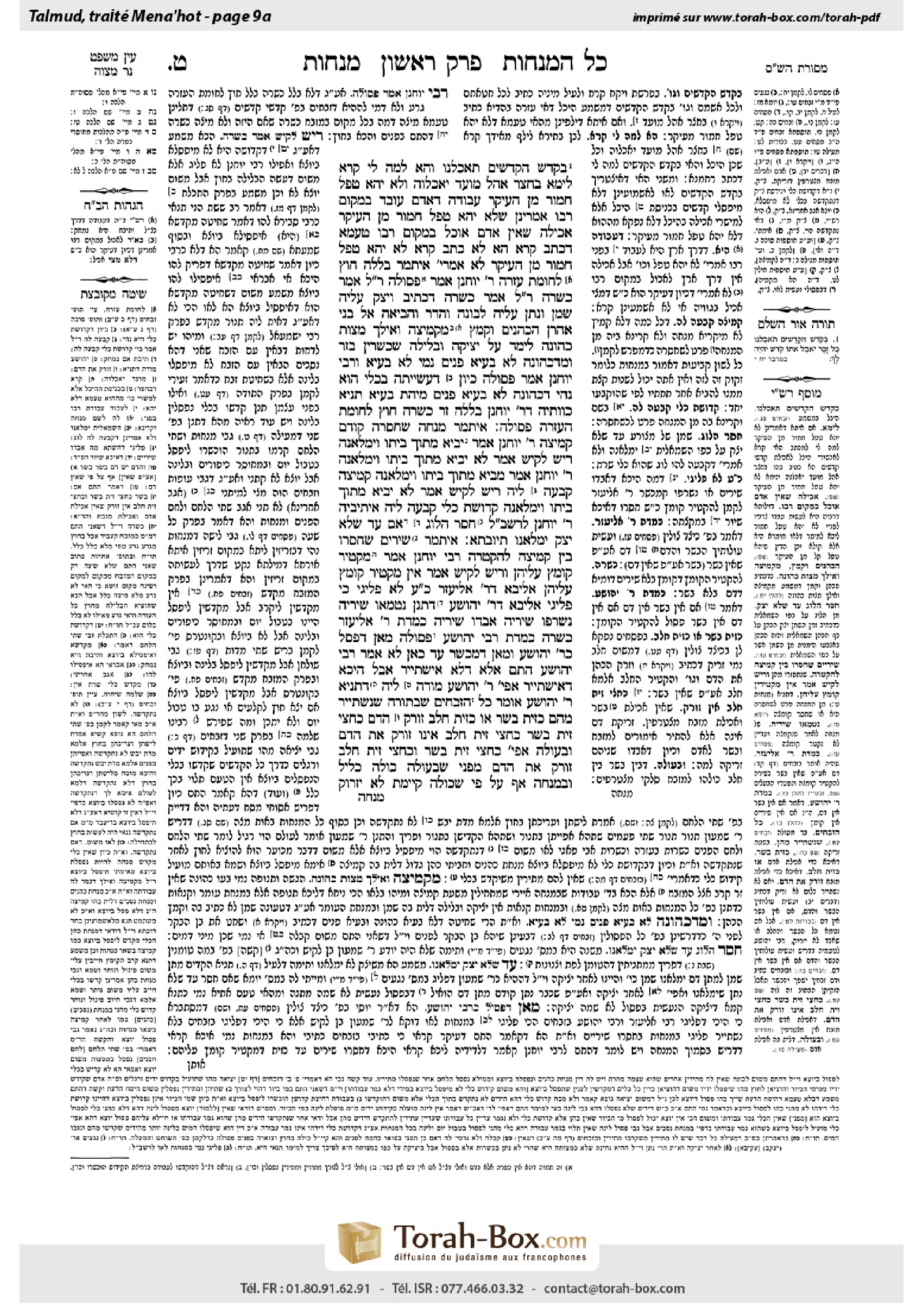 Torah-Box scan of Menachot 9a