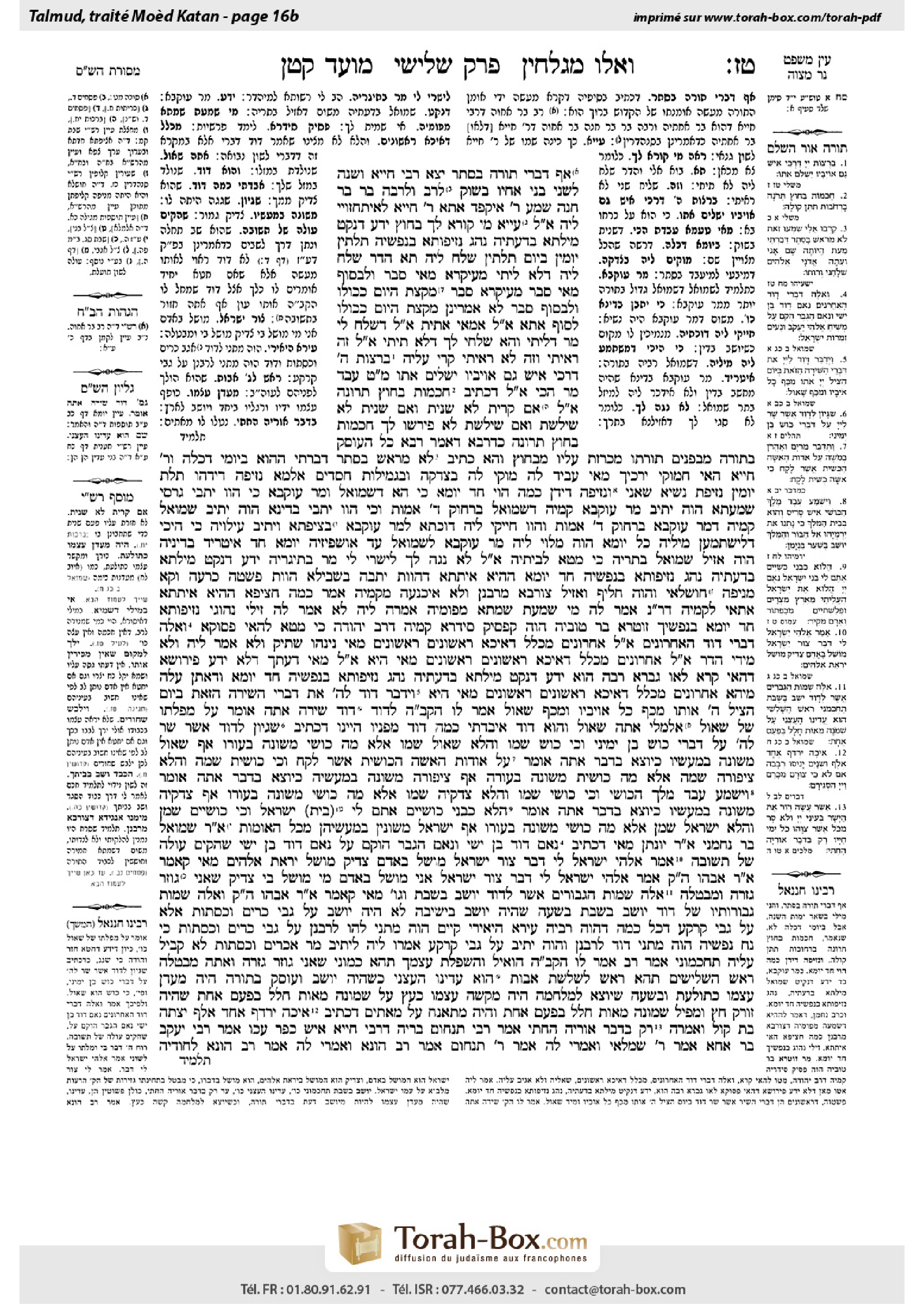 Torah-Box scan of Moed Katan 16b