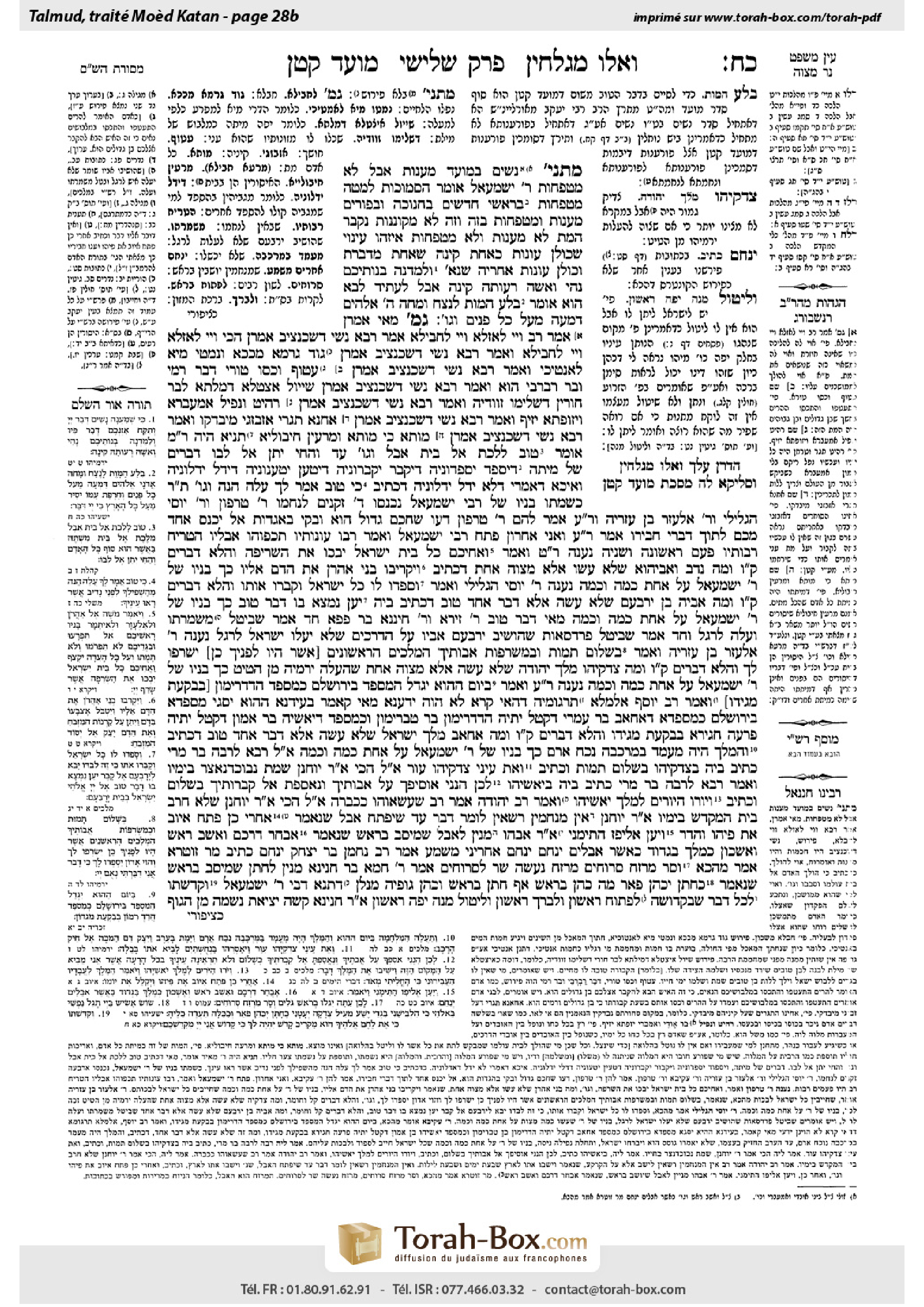 Torah-Box scan of Moed Katan 28b