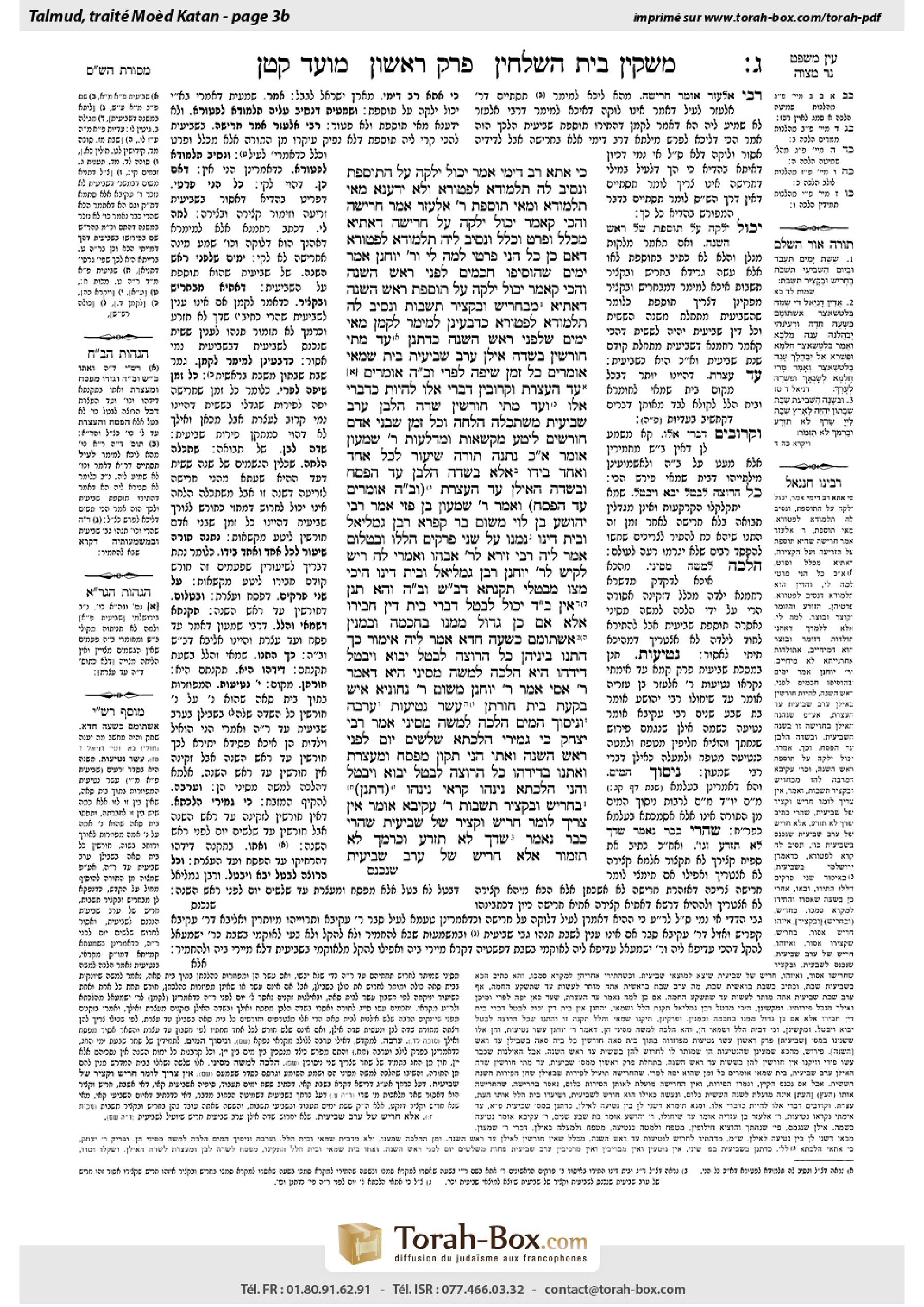 Torah-Box scan of Moed Katan 3b