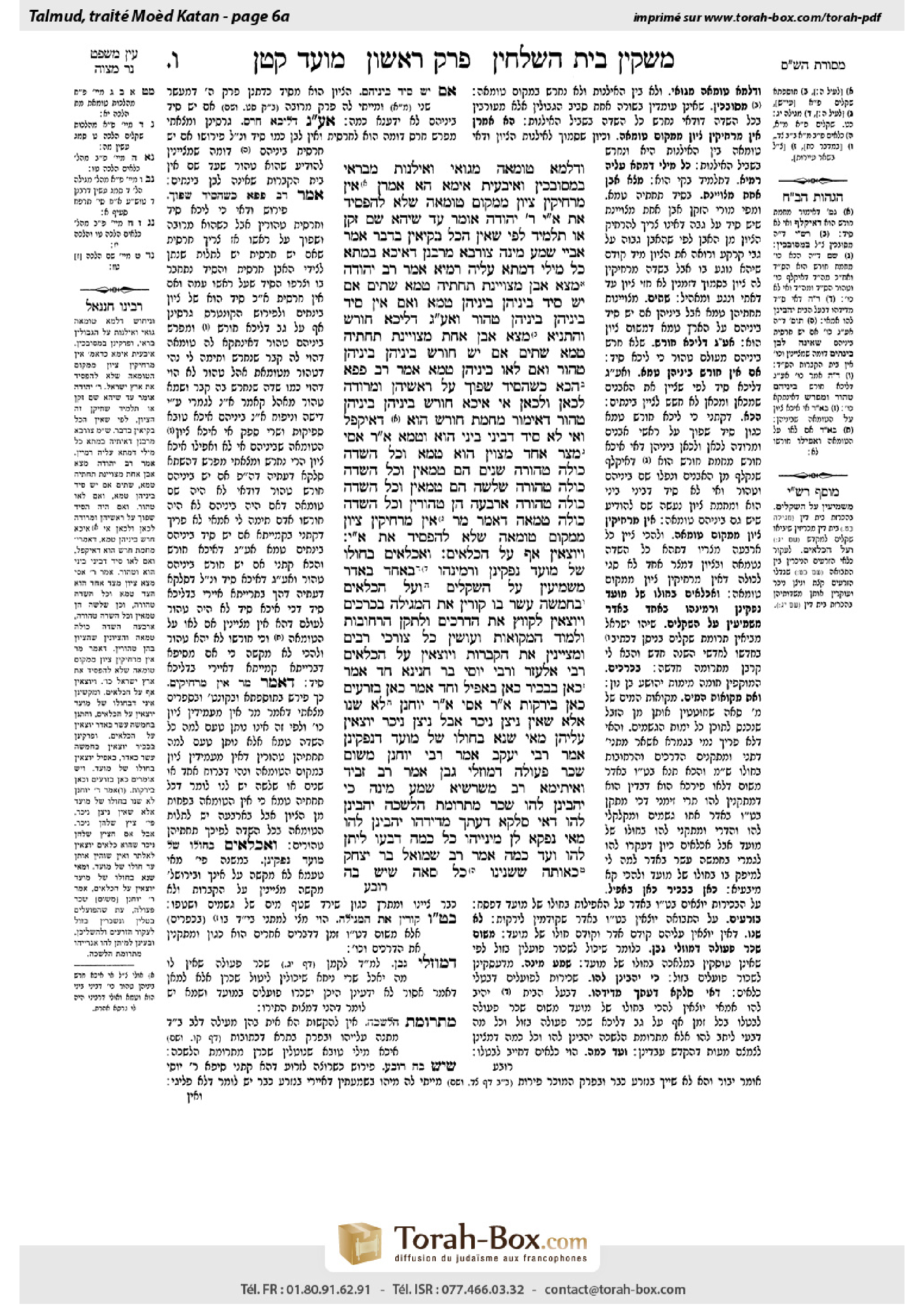 Torah-Box scan of Moed Katan 6a