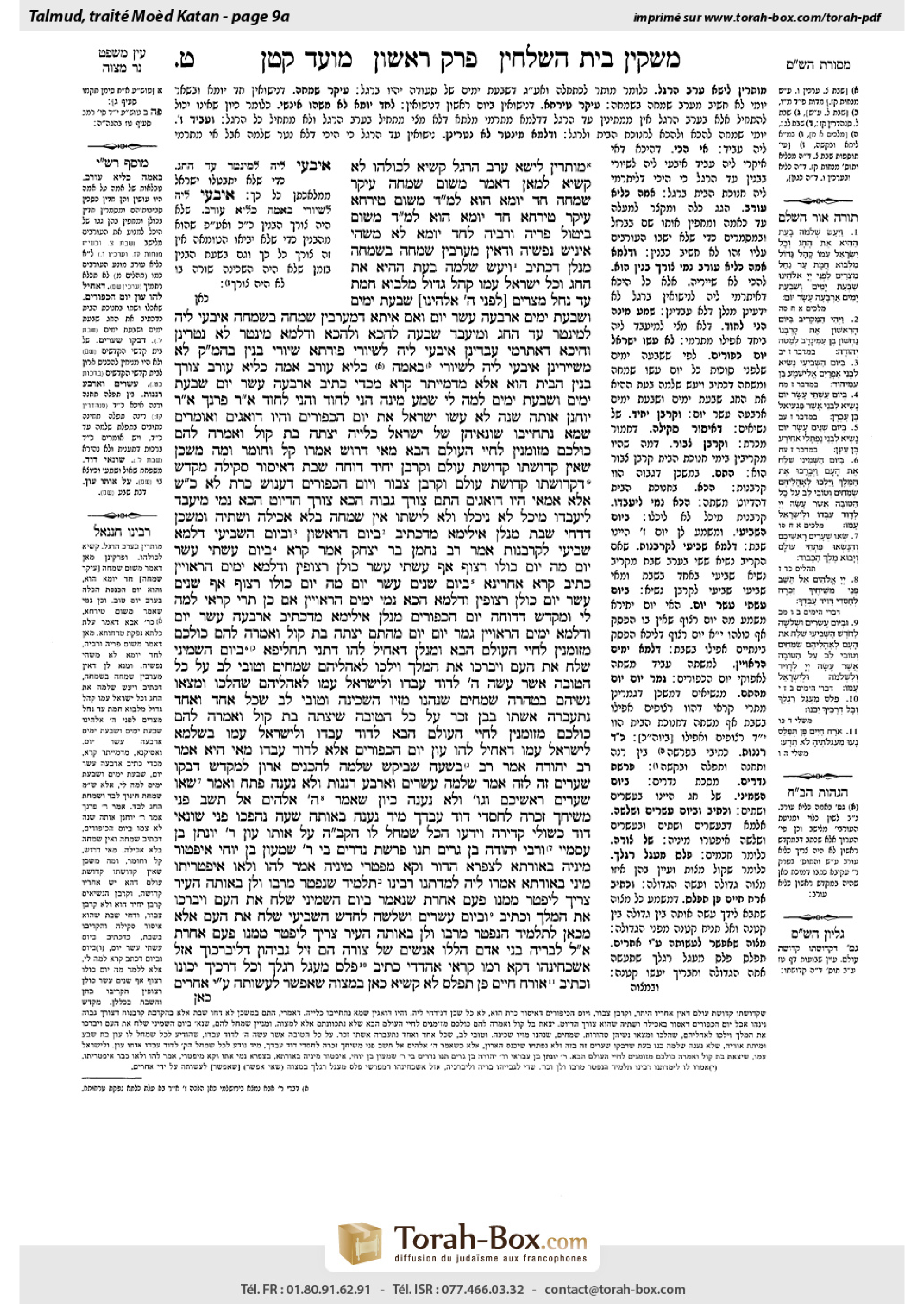 Torah-Box scan of Moed Katan 9a