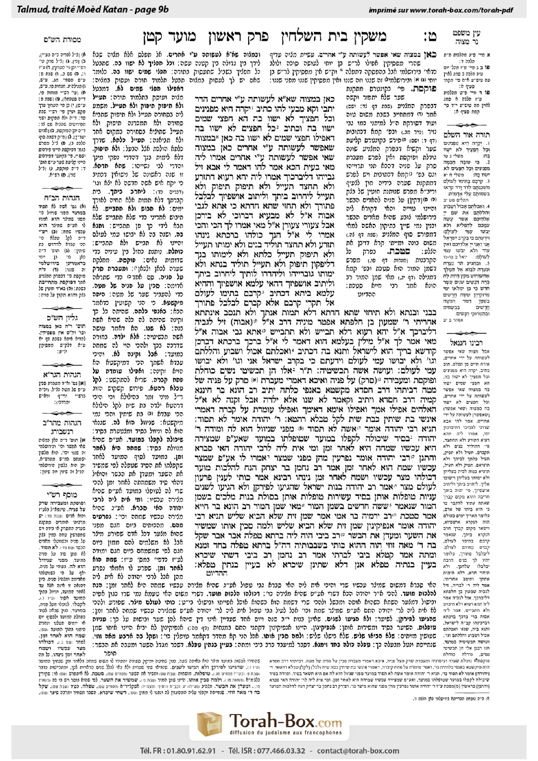 Torah-Box scan of Moed Katan 9b