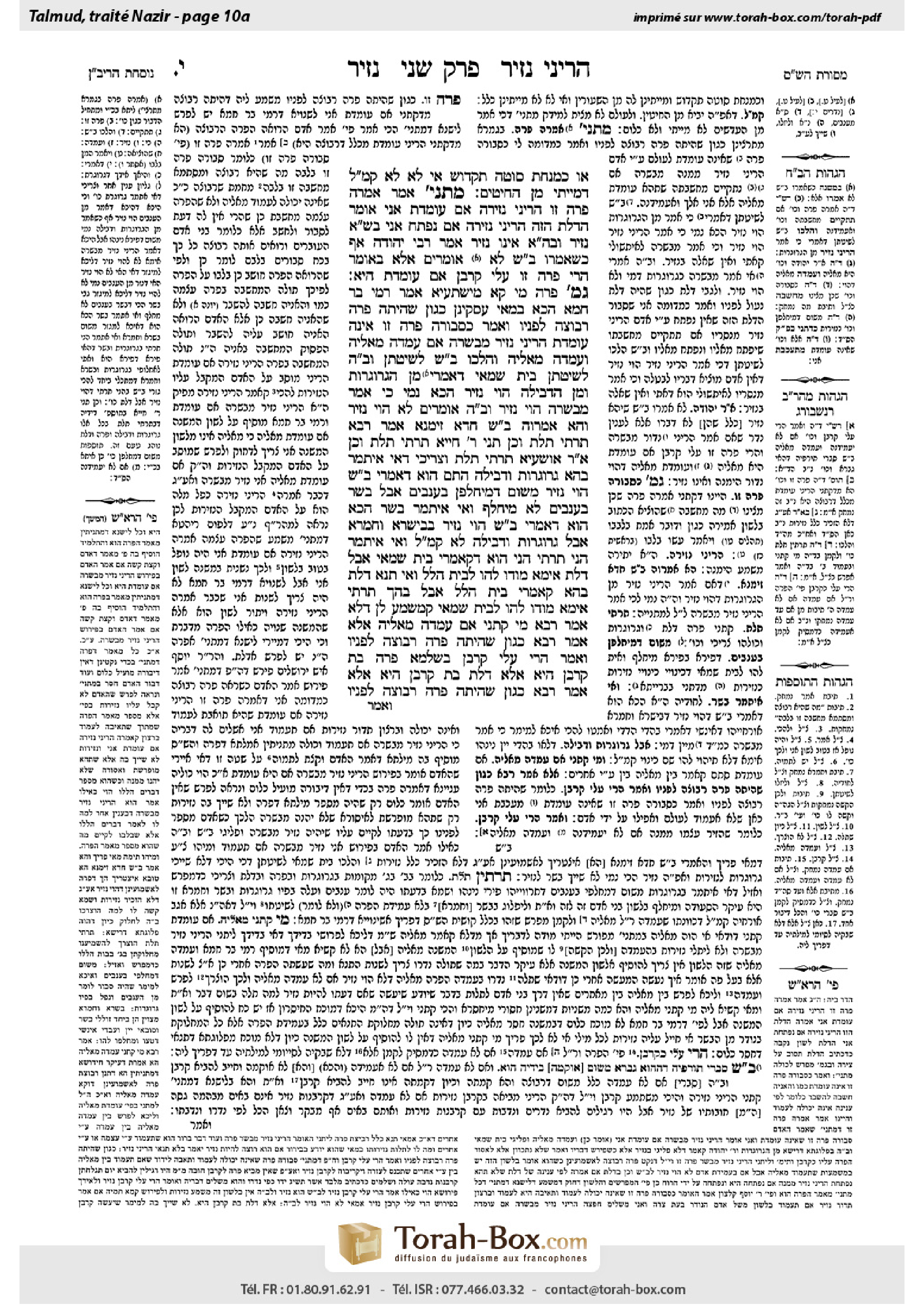 Torah-Box scan of Nazir 10a