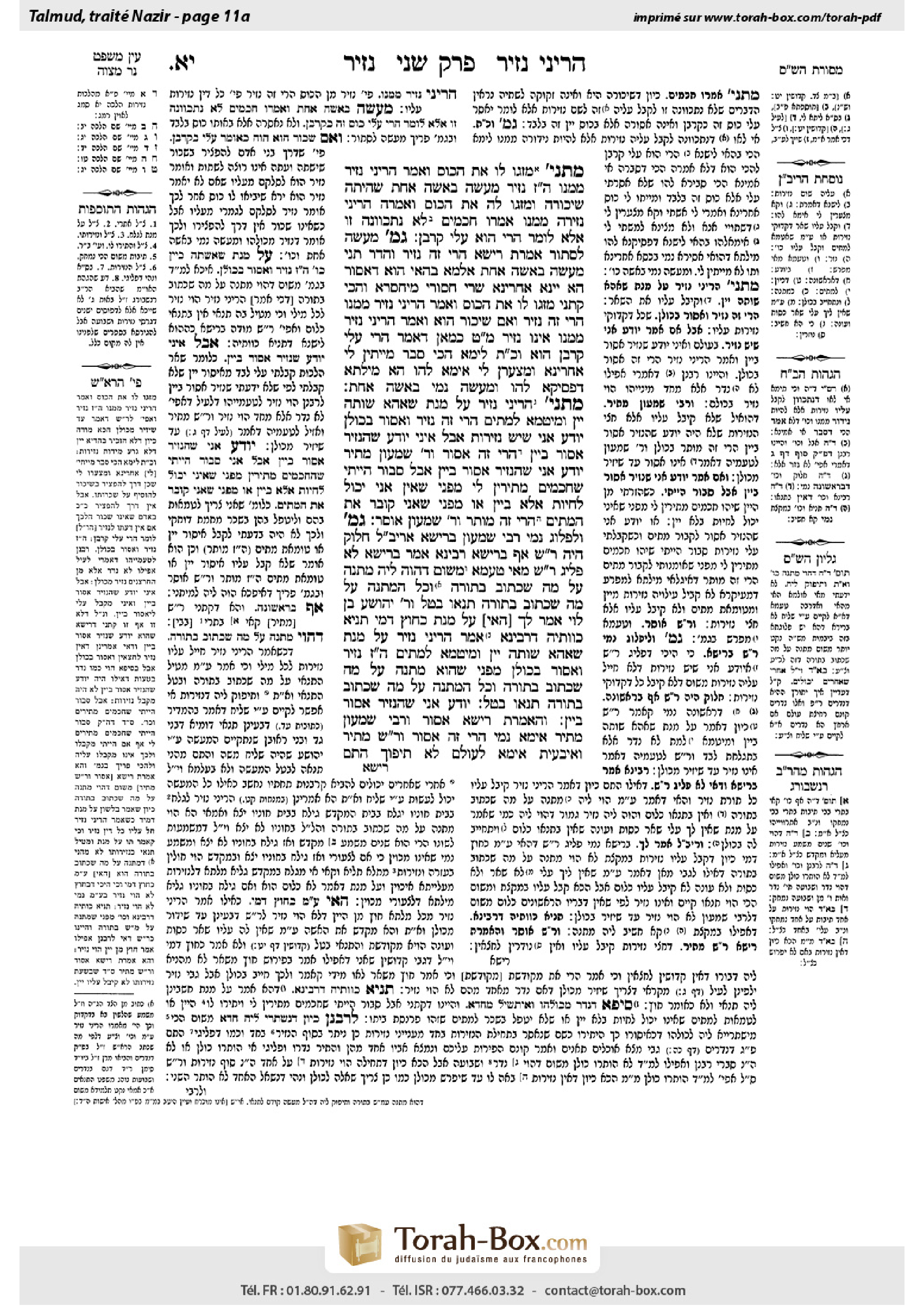 Torah-Box scan of Nazir 11a