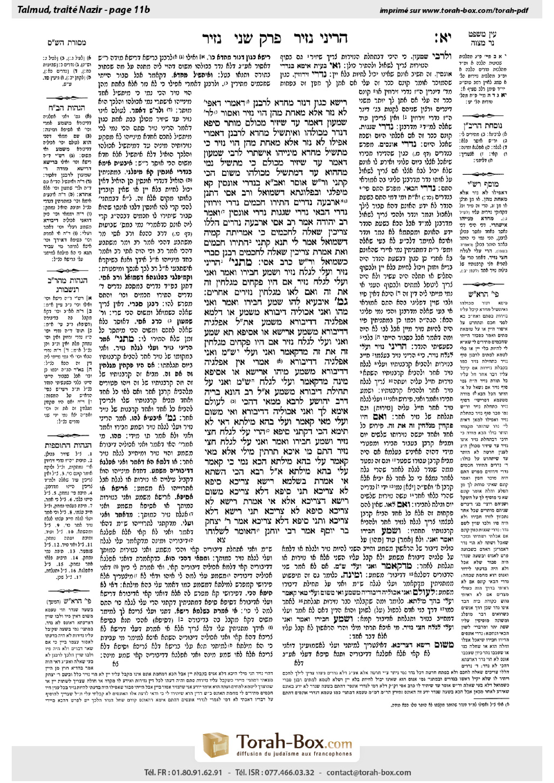 Torah-Box scan of Nazir 11b