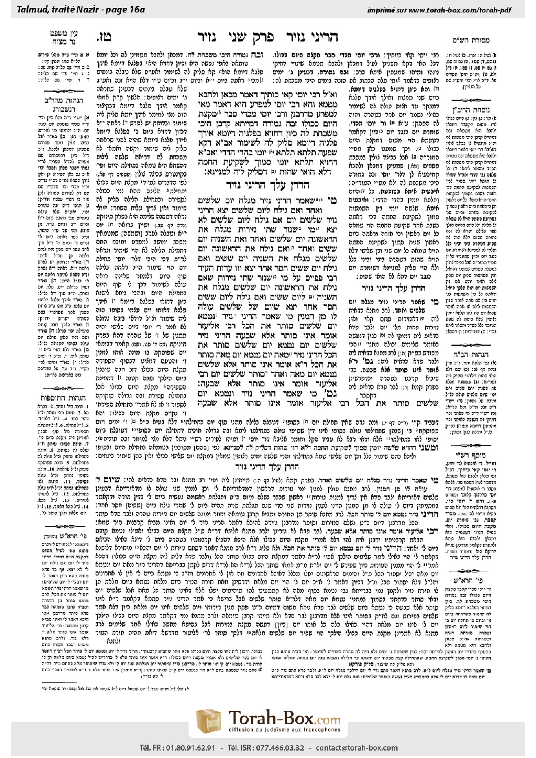 Torah-Box scan of Nazir 16a