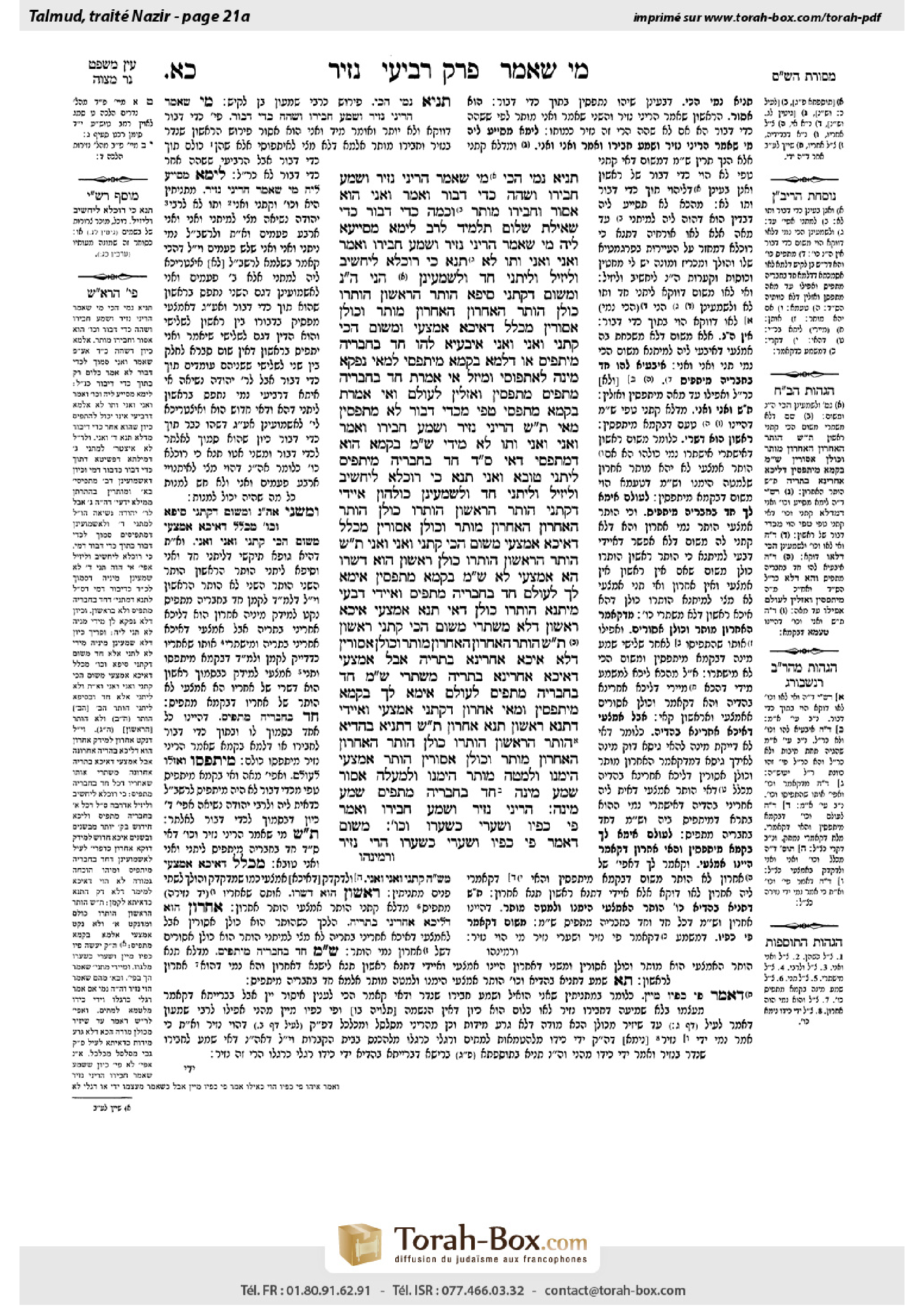 Torah-Box scan of Nazir 21a