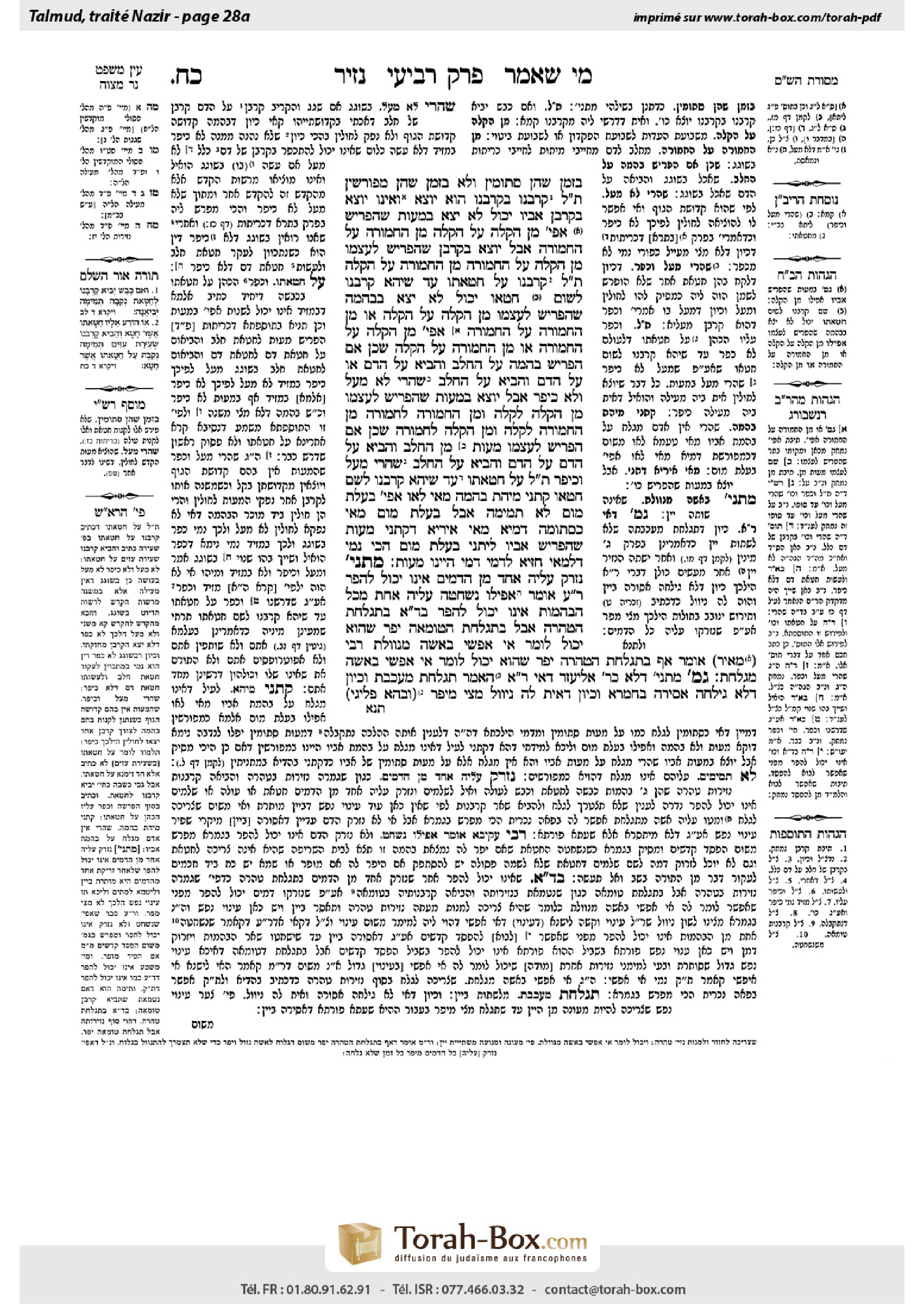 Torah-Box scan of Nazir 28a