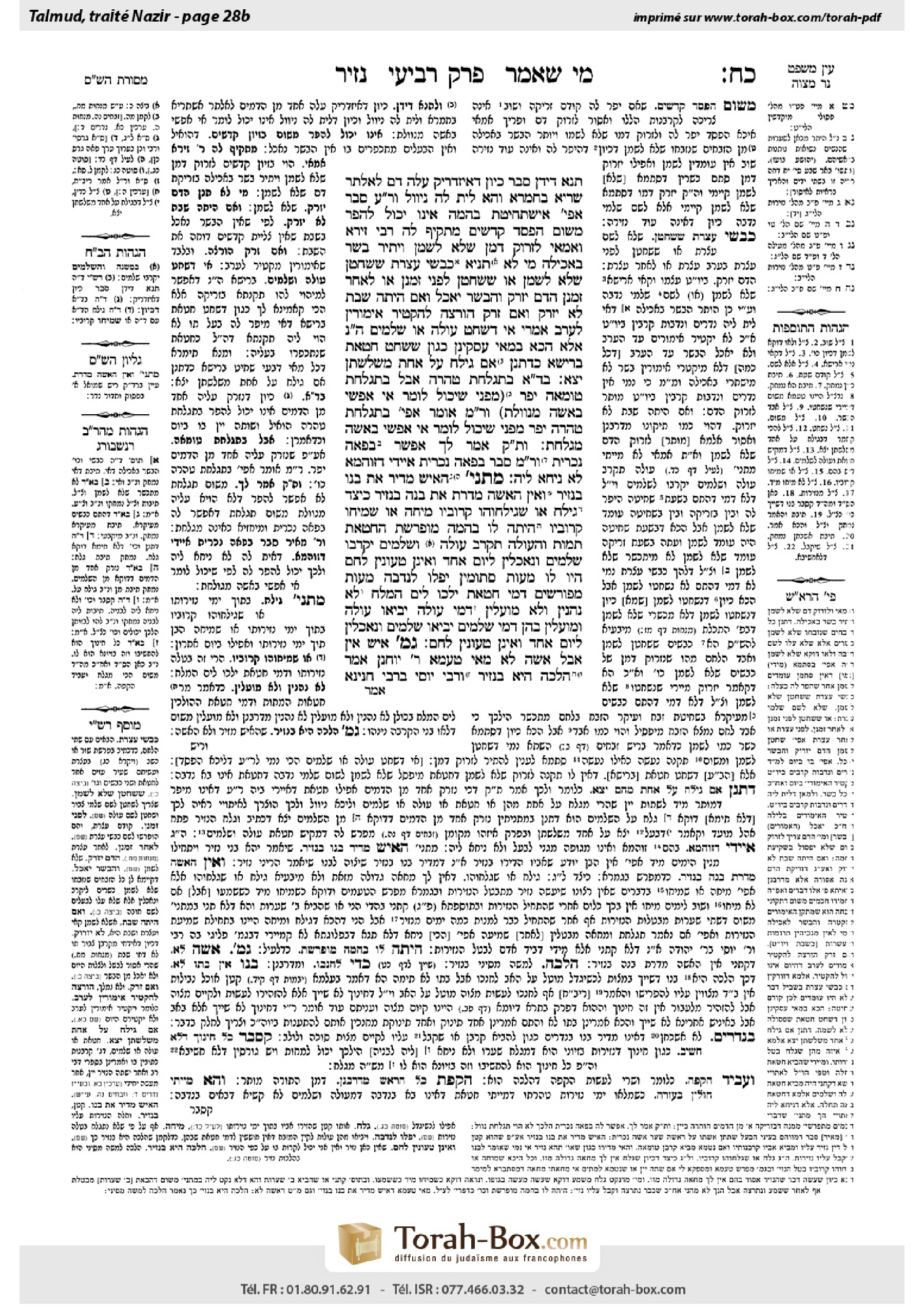 Torah-Box scan of Nazir 28b