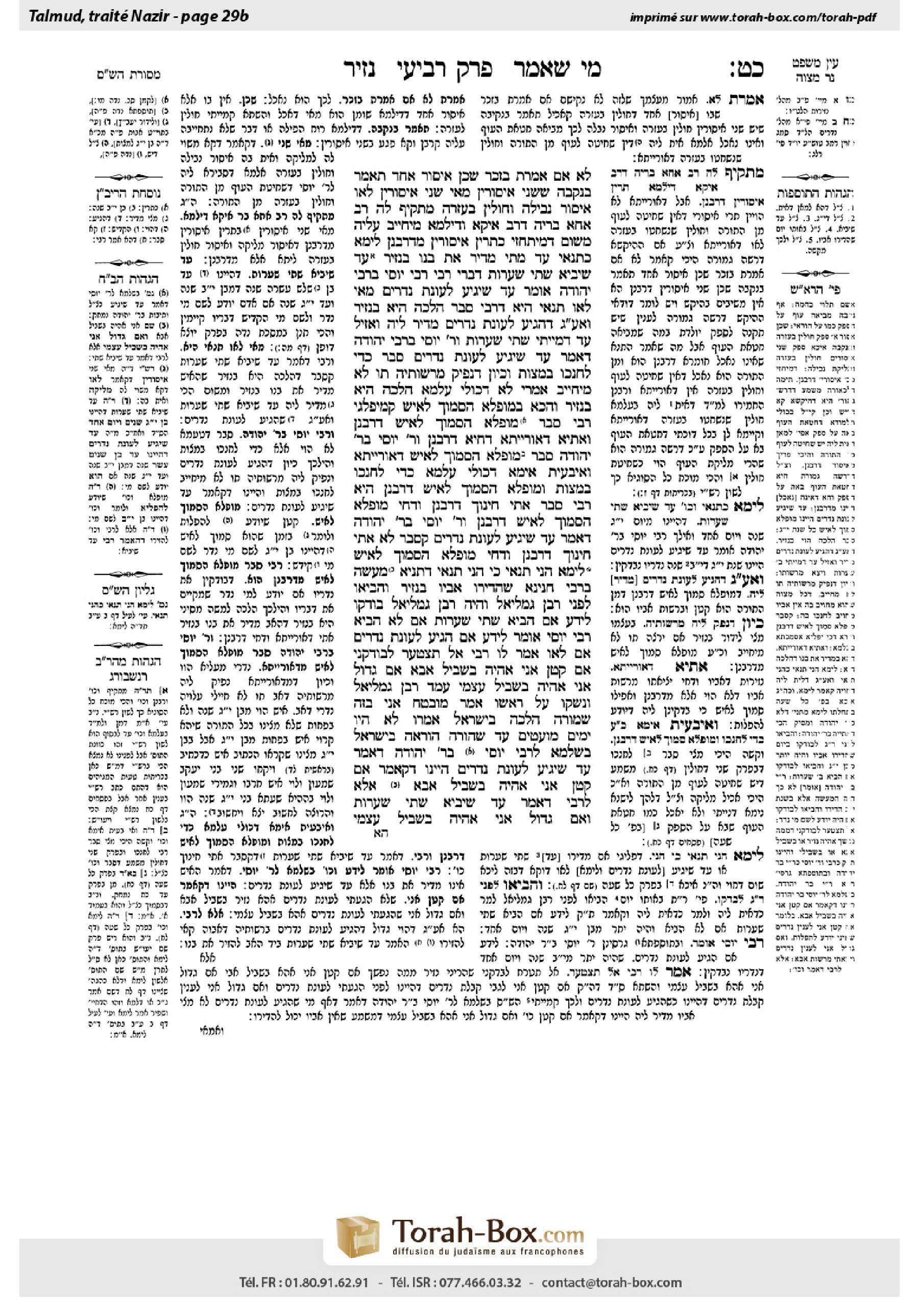 Torah-Box scan of Nazir 29b