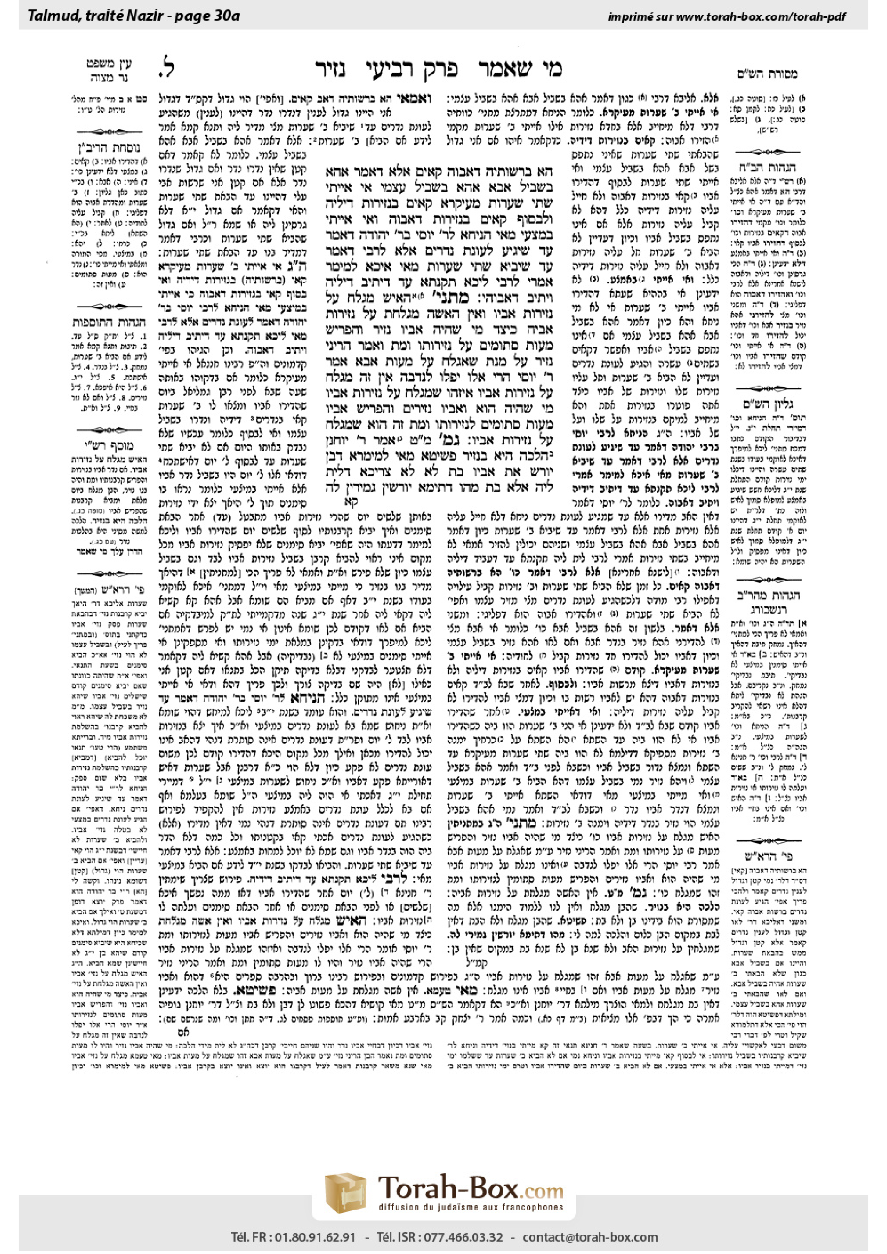 Torah-Box scan of Nazir 30a