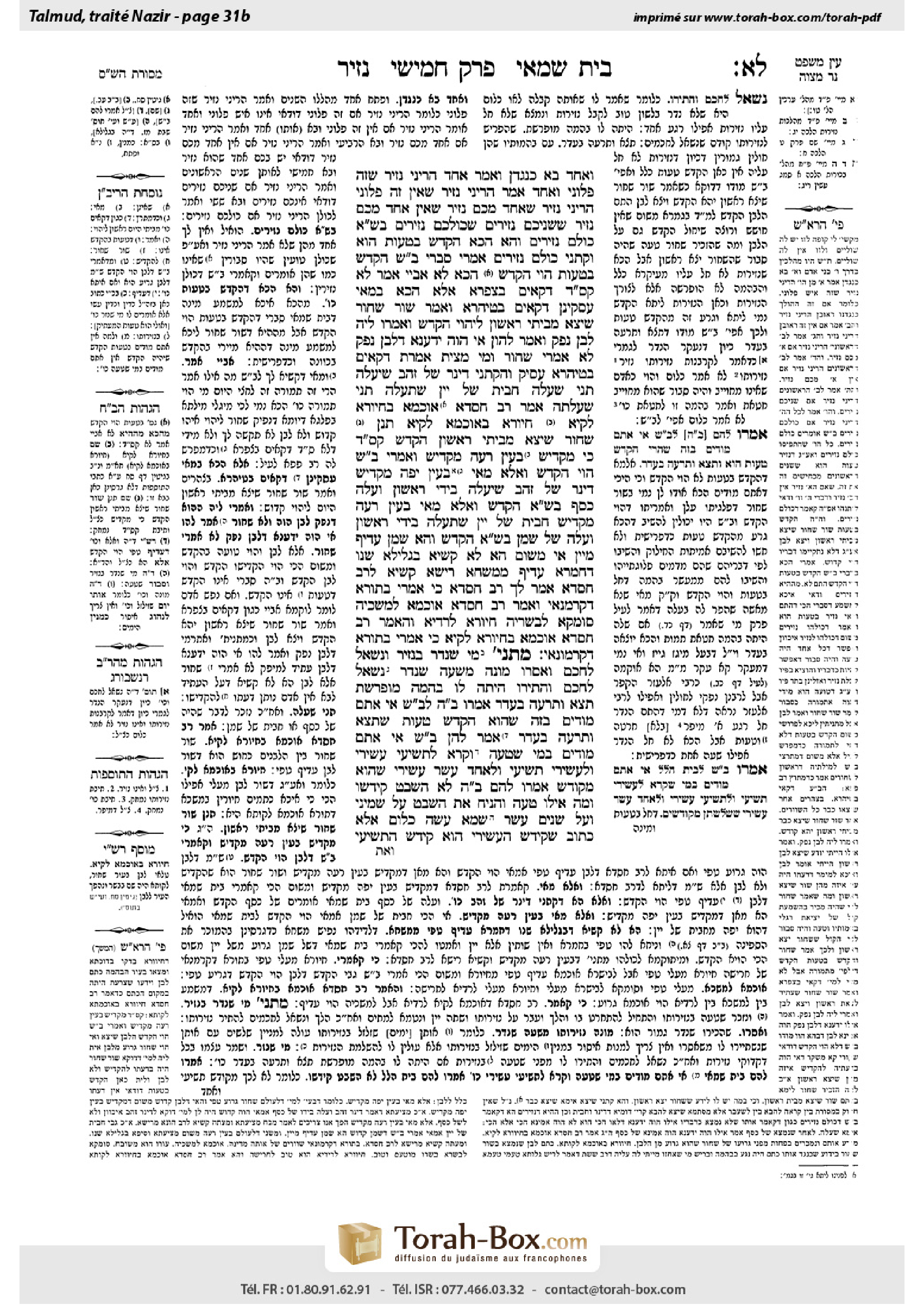 Torah-Box scan of Nazir 31b