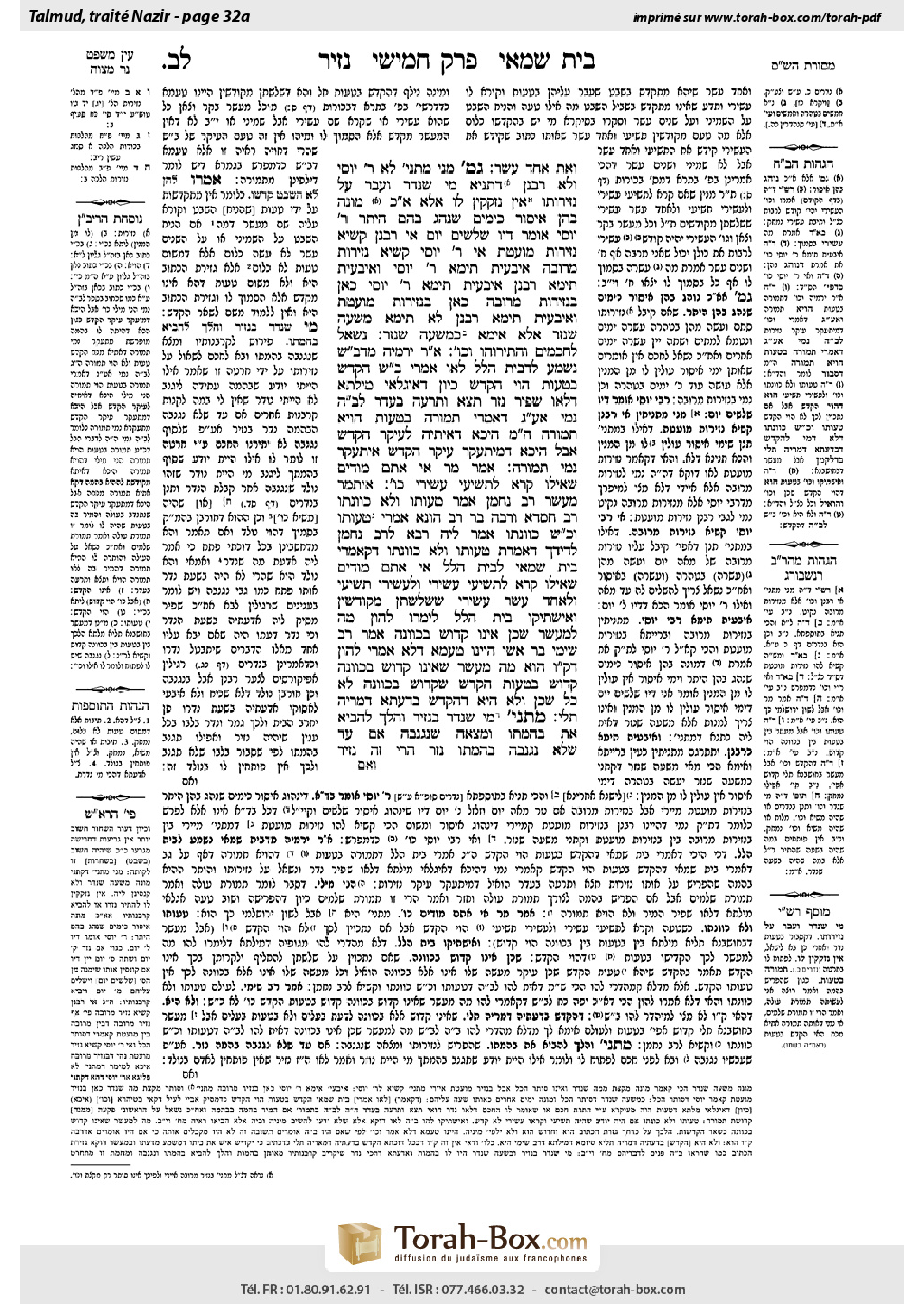 Torah-Box scan of Nazir 32a