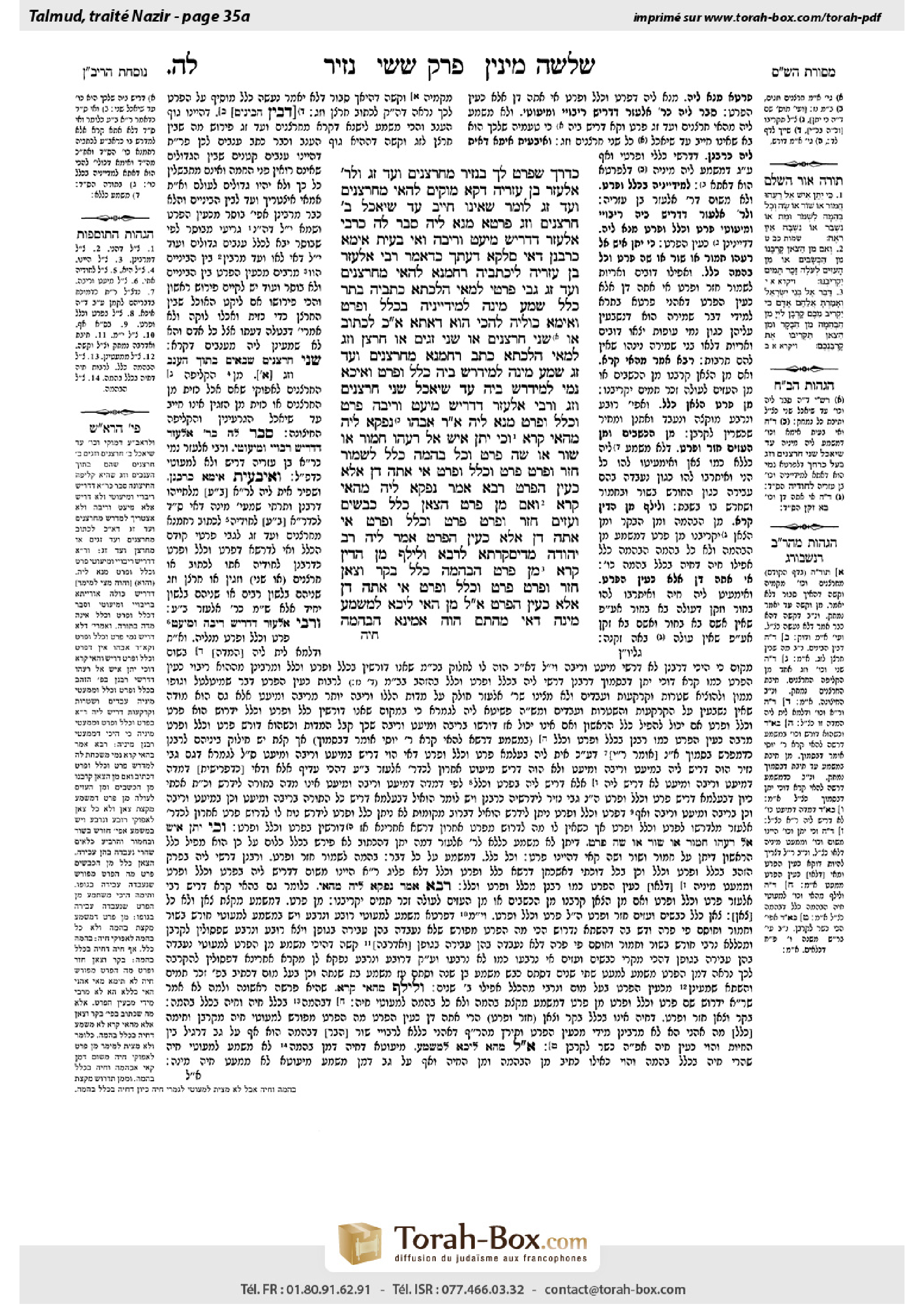 Torah-Box scan of Nazir 35a