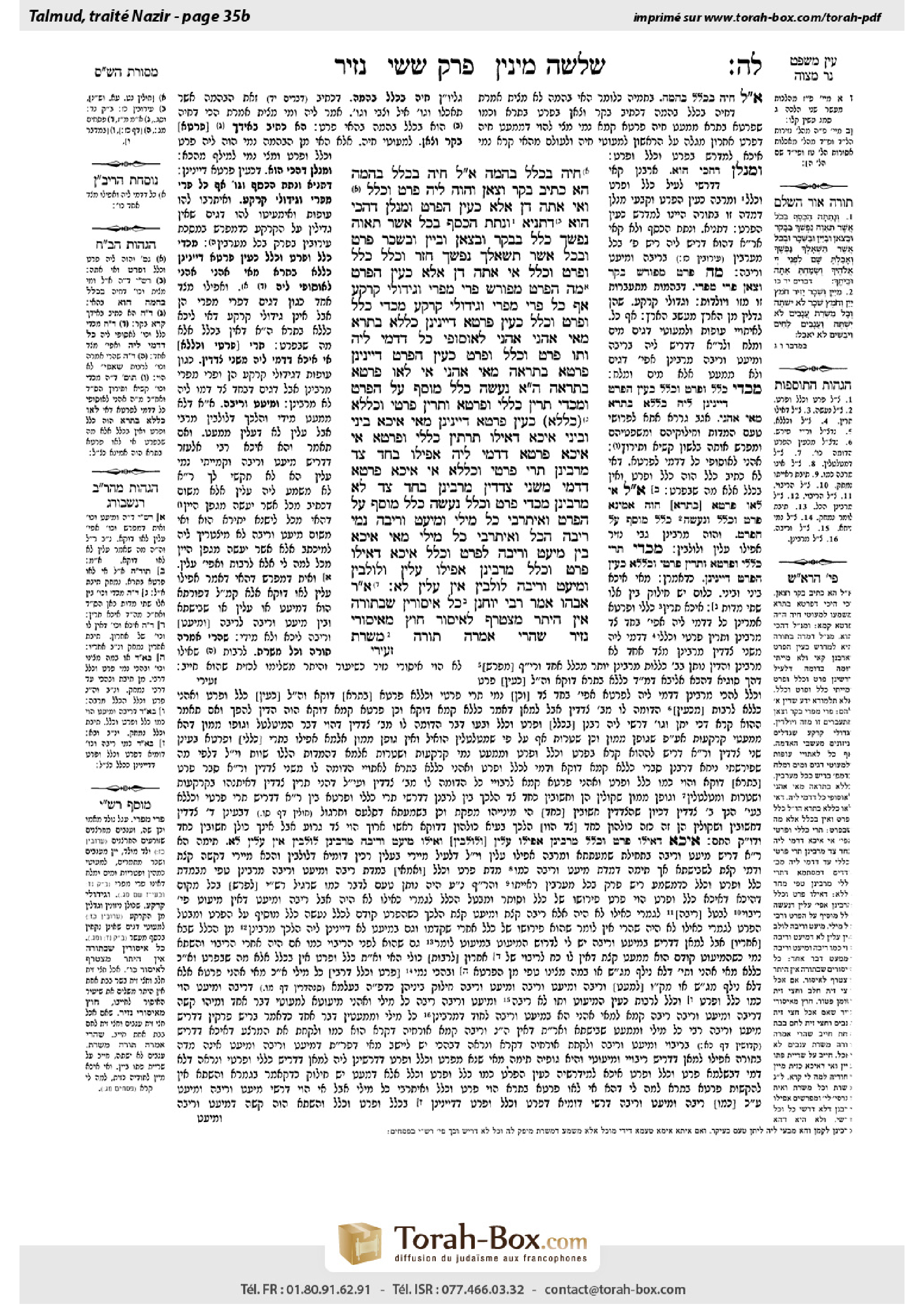 Torah-Box scan of Nazir 35b