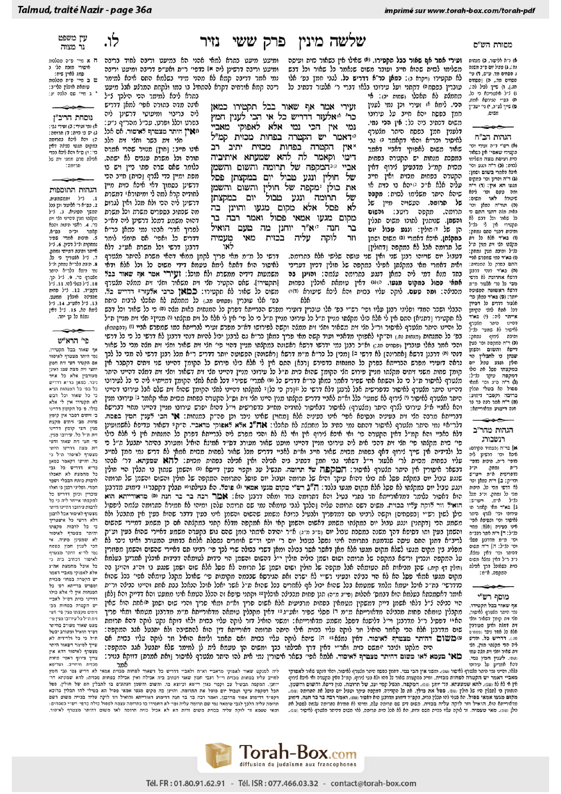 Torah-Box scan of Nazir 36a