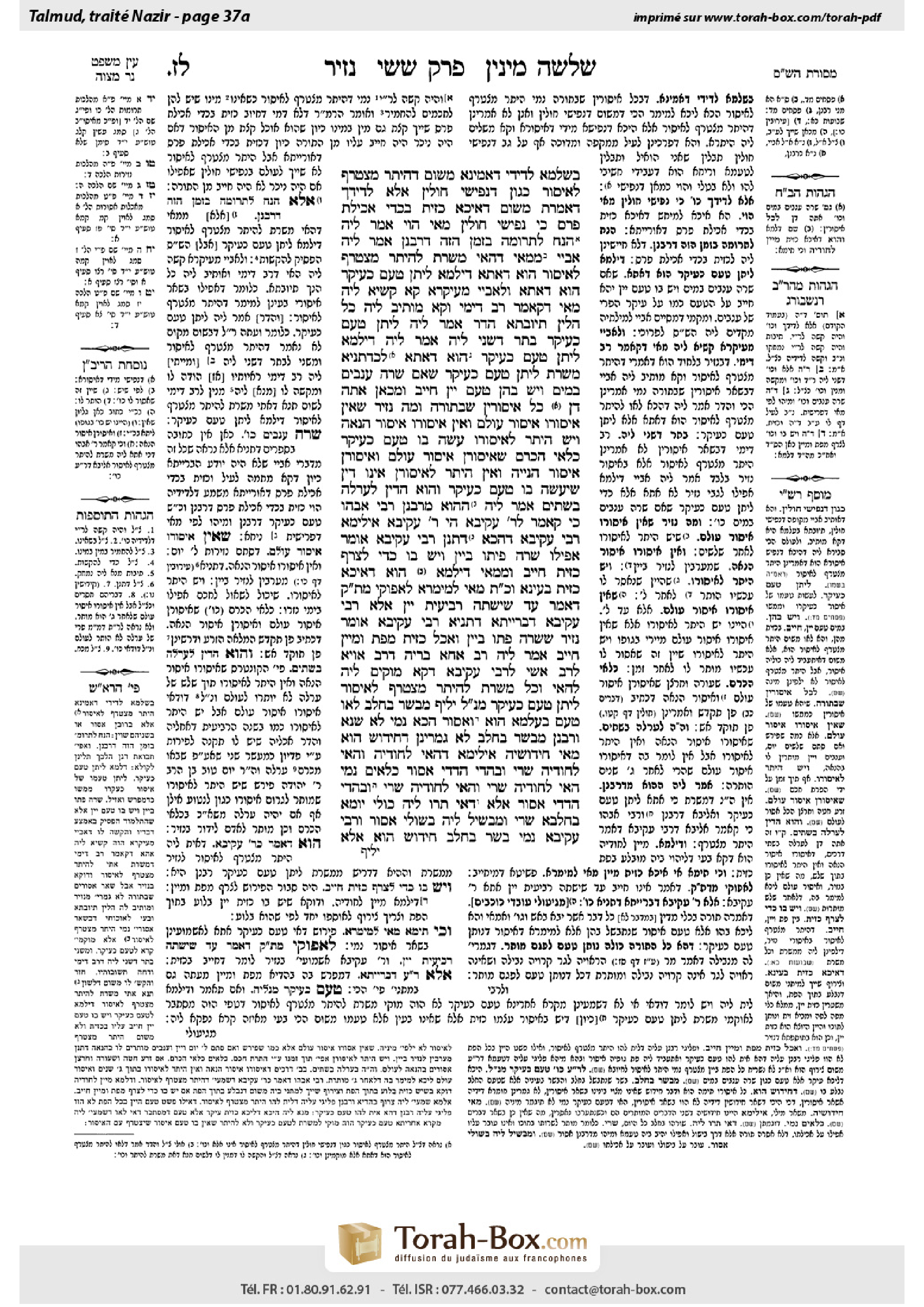 Torah-Box scan of Nazir 37a