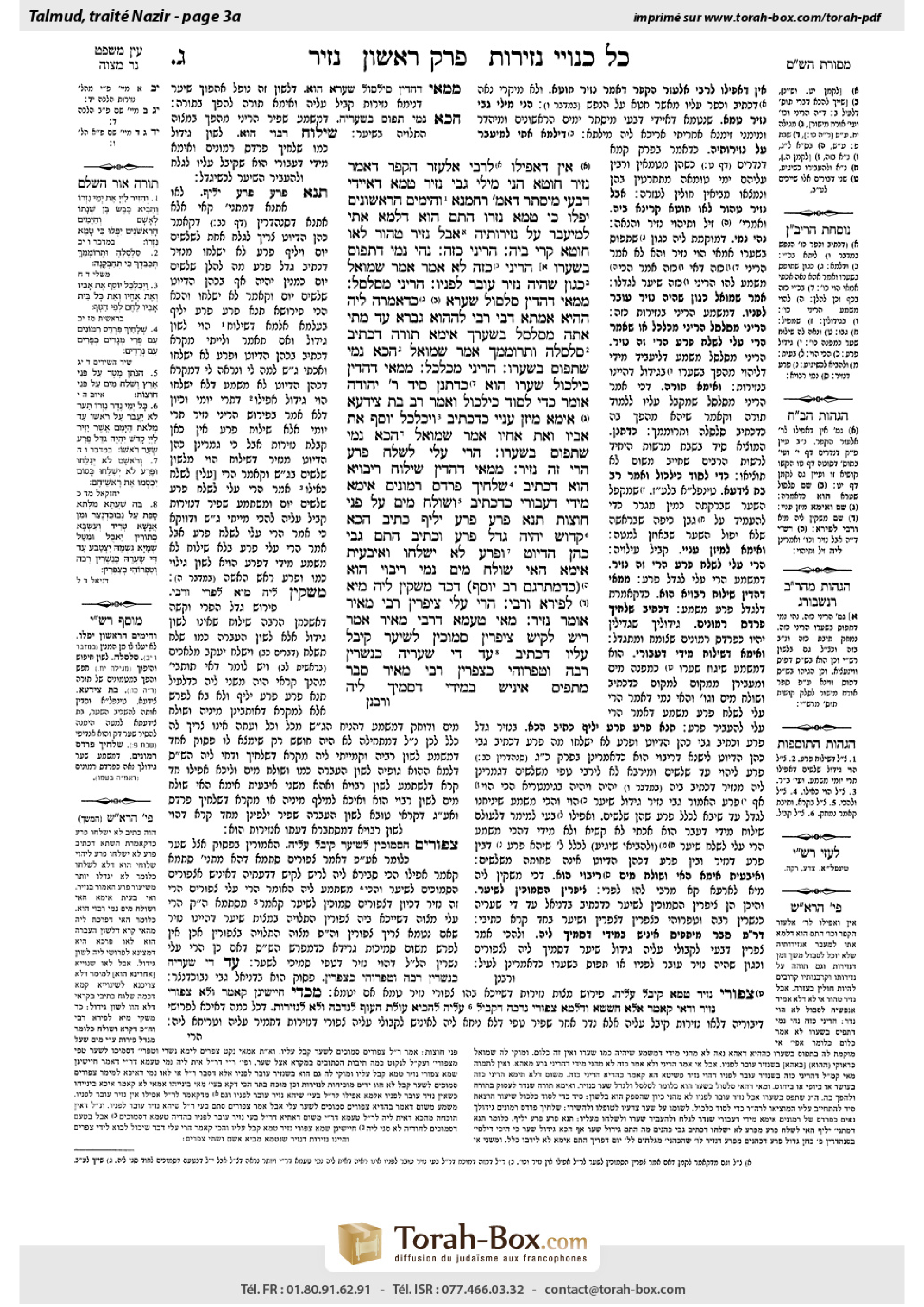 Torah-Box scan of Nazir 3a